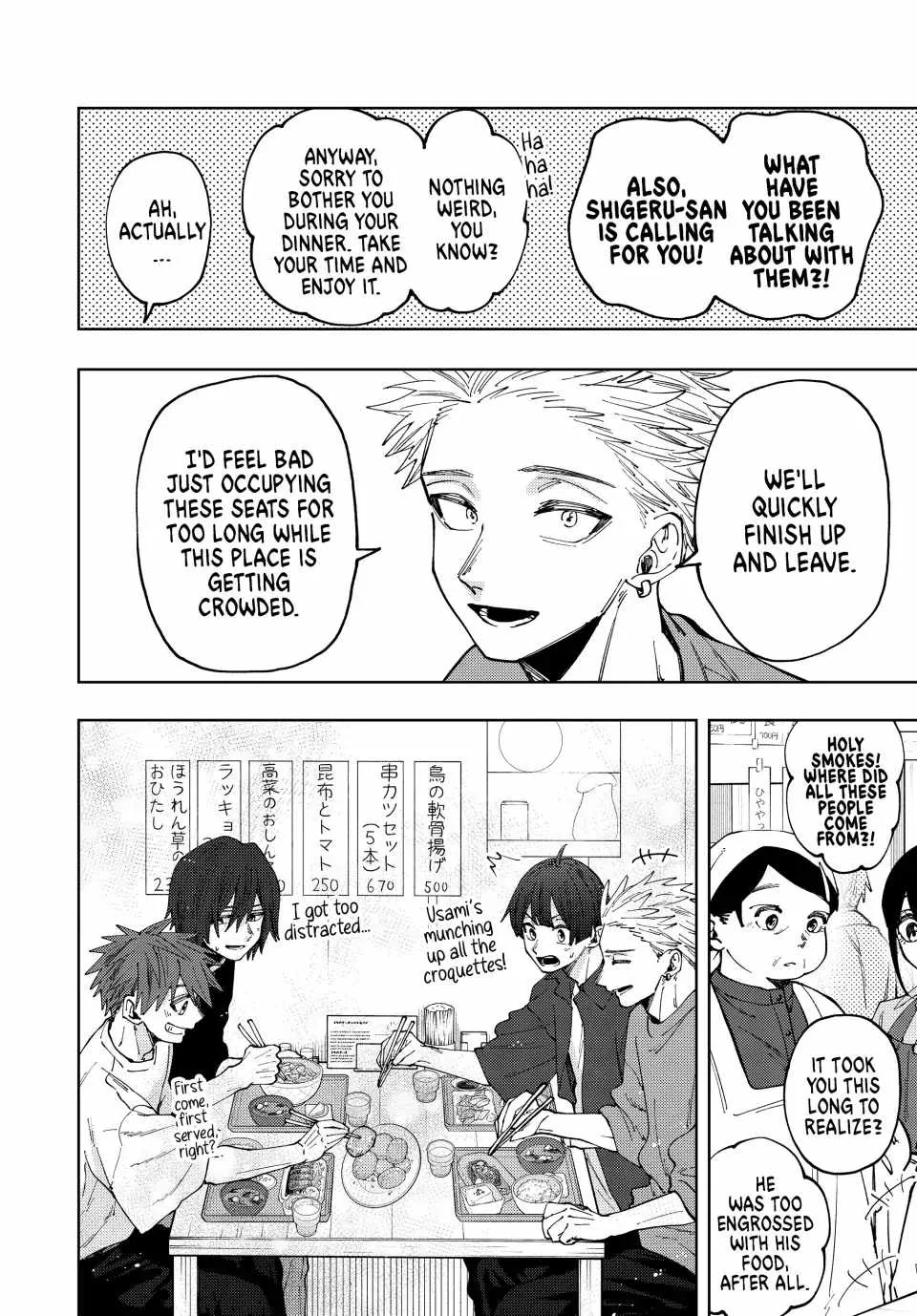 The Fragrant Flower Blooms with Dignity Chapter 53 page 6