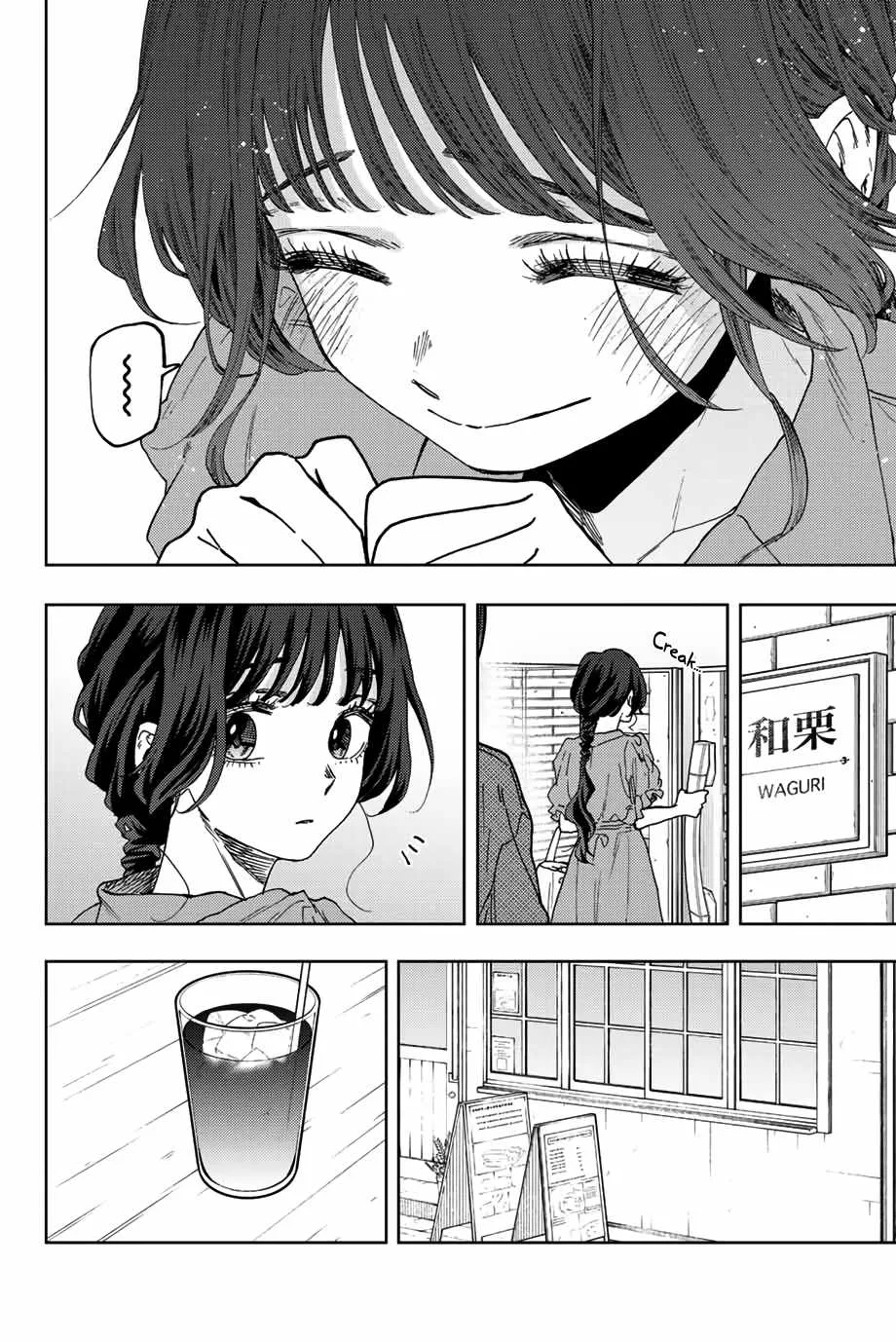 The Fragrant Flower Blooms with Dignity Chapter 54 page 15