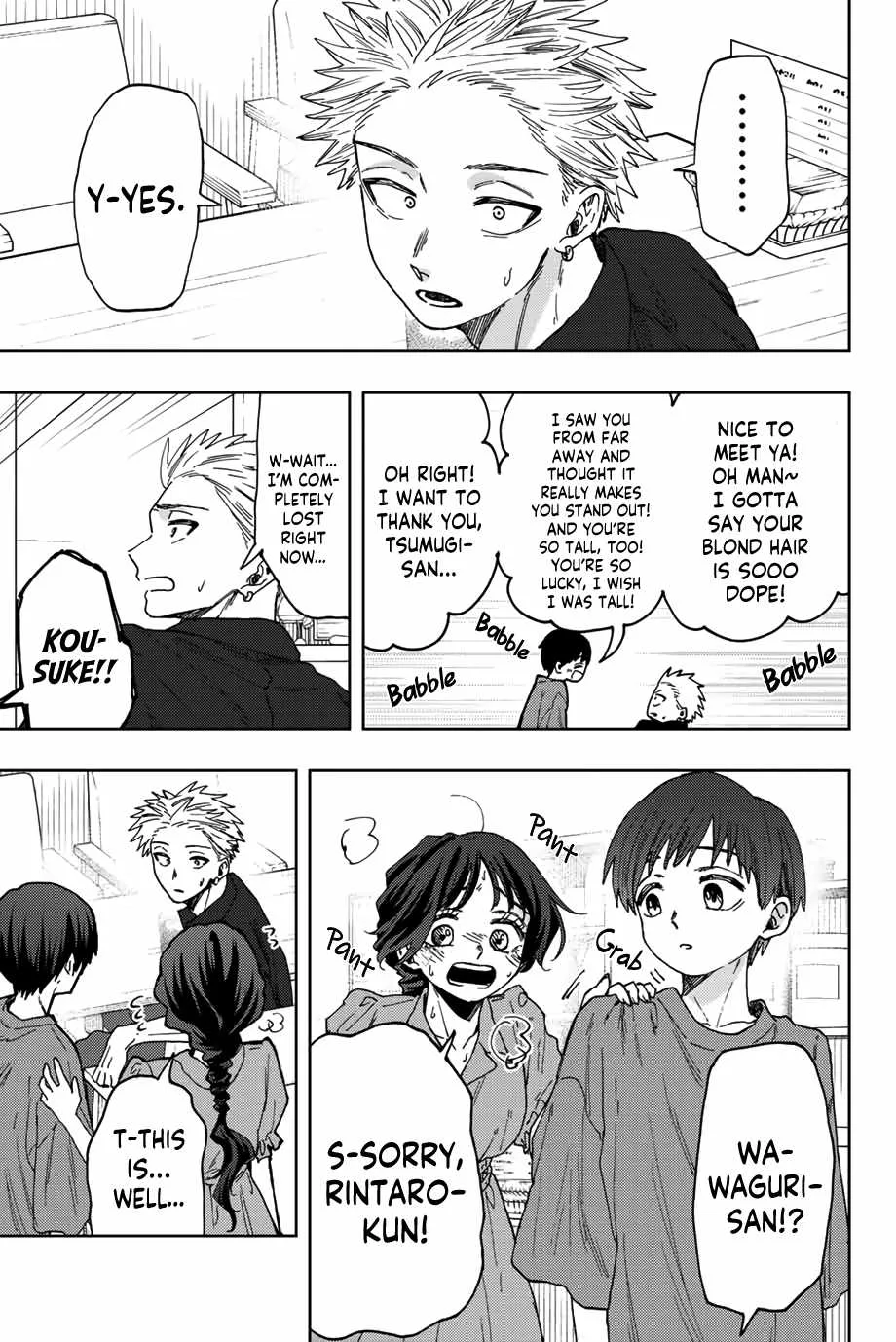 The Fragrant Flower Blooms with Dignity Chapter 54 page 18