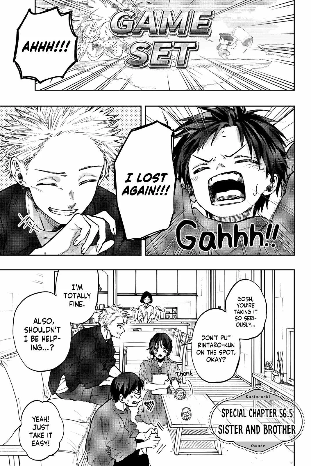 The Fragrant Flower Blooms with Dignity Chapter 56.5 page 7