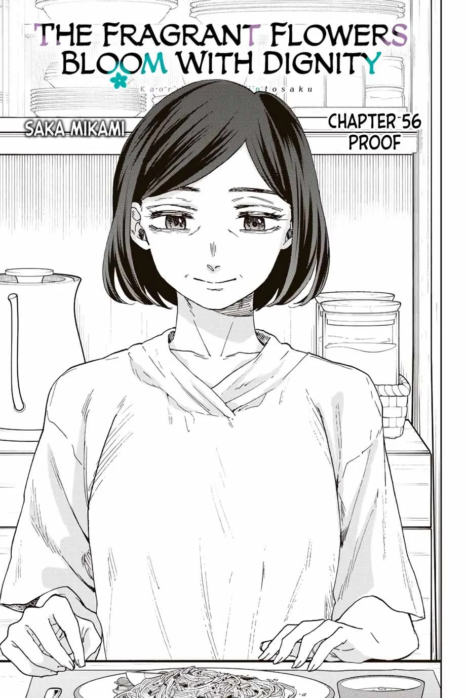 The Fragrant Flower Blooms with Dignity Chapter 56 page 2