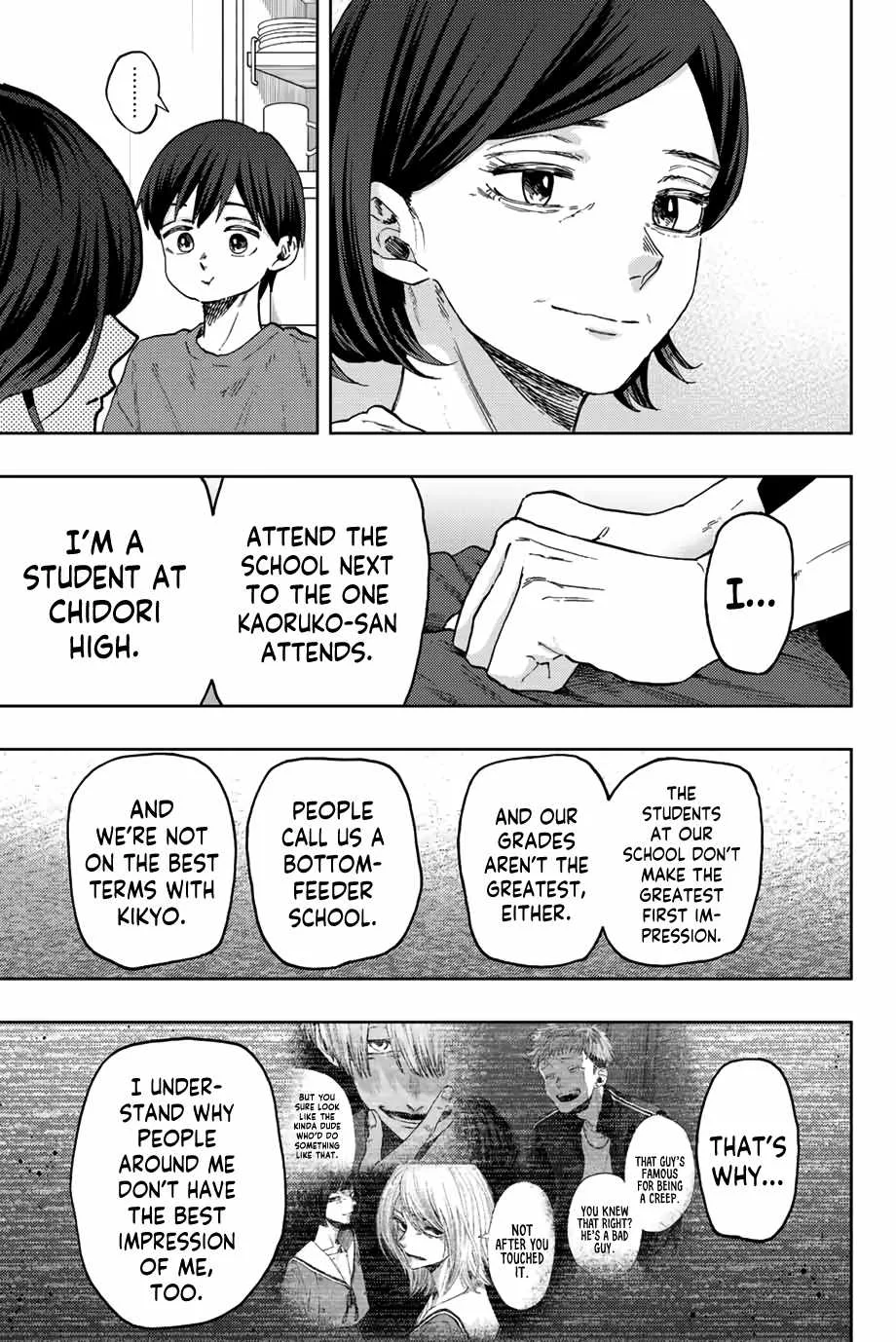 The Fragrant Flower Blooms with Dignity Chapter 56 page 6