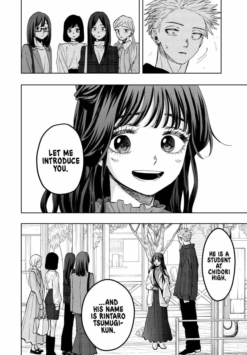 The Fragrant Flower Blooms with Dignity Chapter 59 page 6