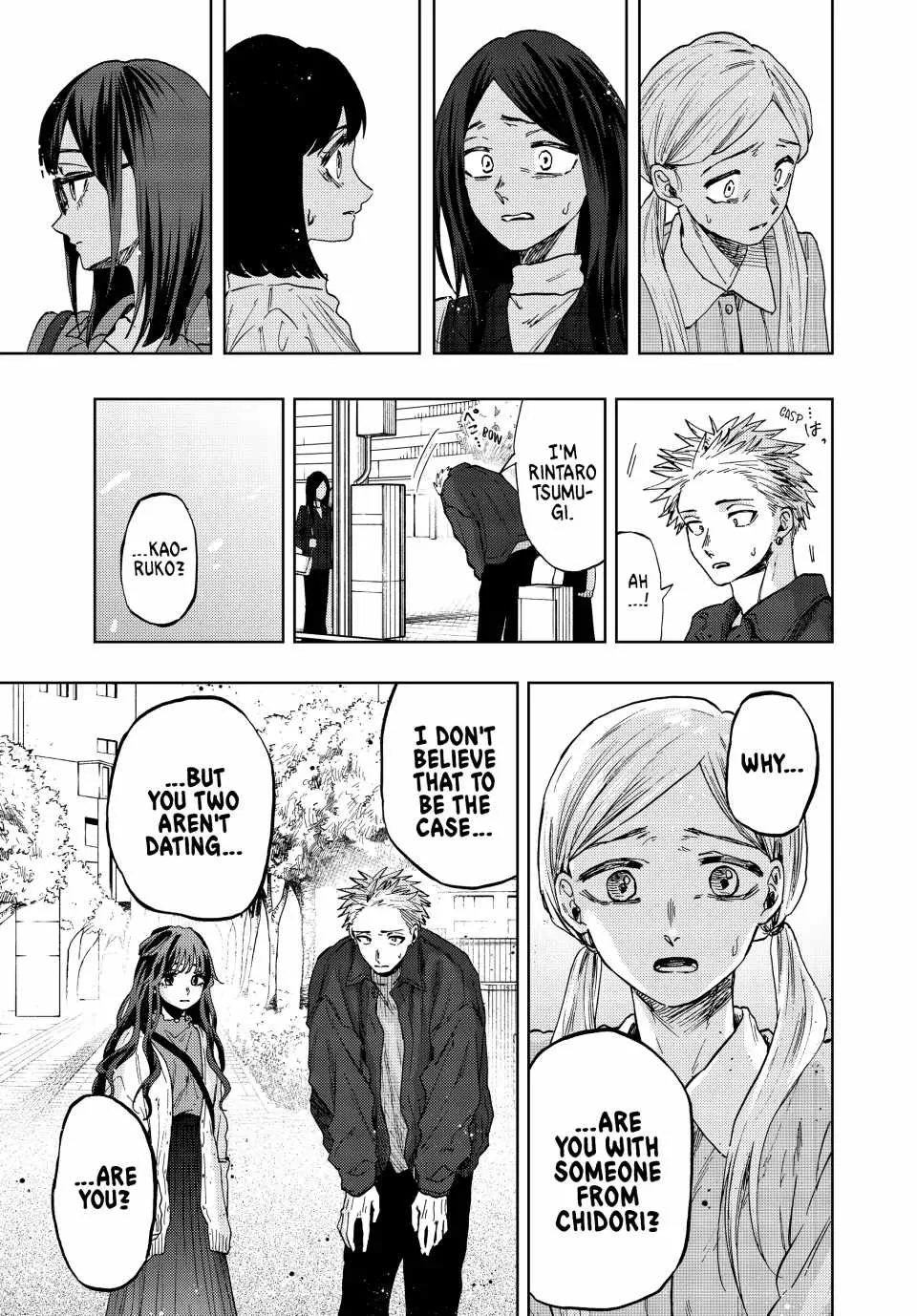The Fragrant Flower Blooms with Dignity Chapter 59 page 7