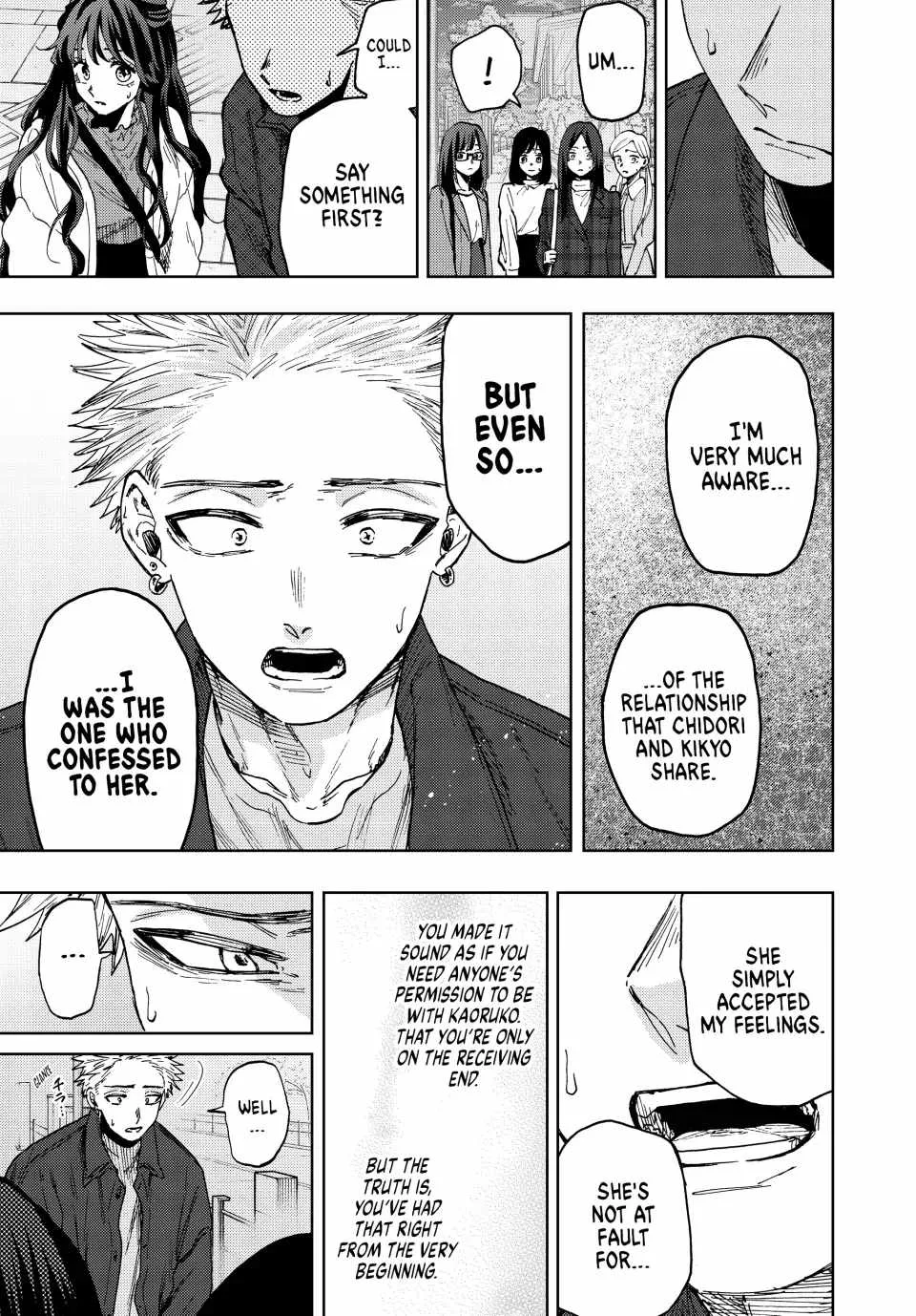 The Fragrant Flower Blooms with Dignity Chapter 59 page 9