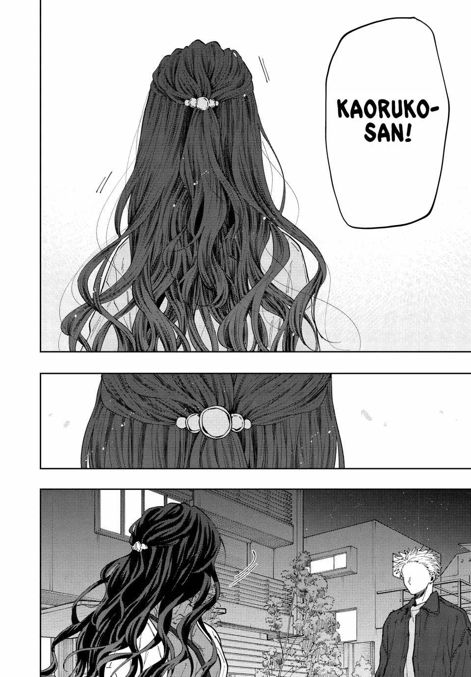 The Fragrant Flower Blooms with Dignity Chapter 59 page 16