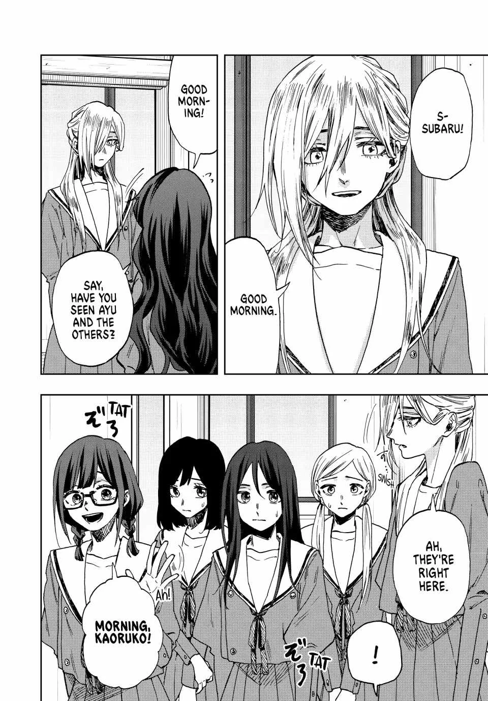 The Fragrant Flower Blooms with Dignity Chapter 60 page 2