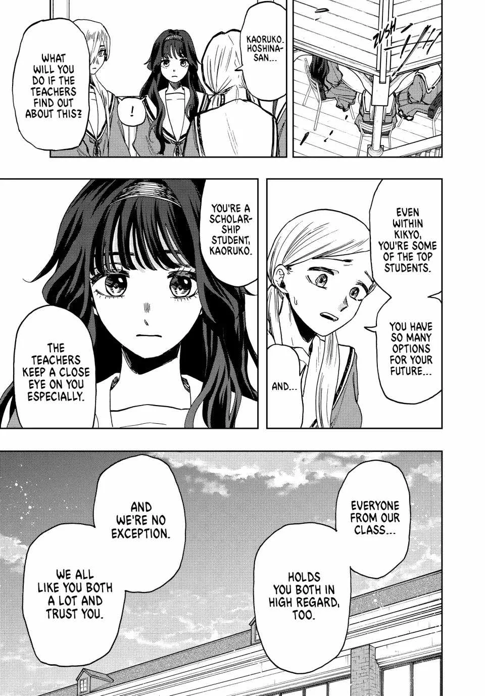 The Fragrant Flower Blooms with Dignity Chapter 60 page 13