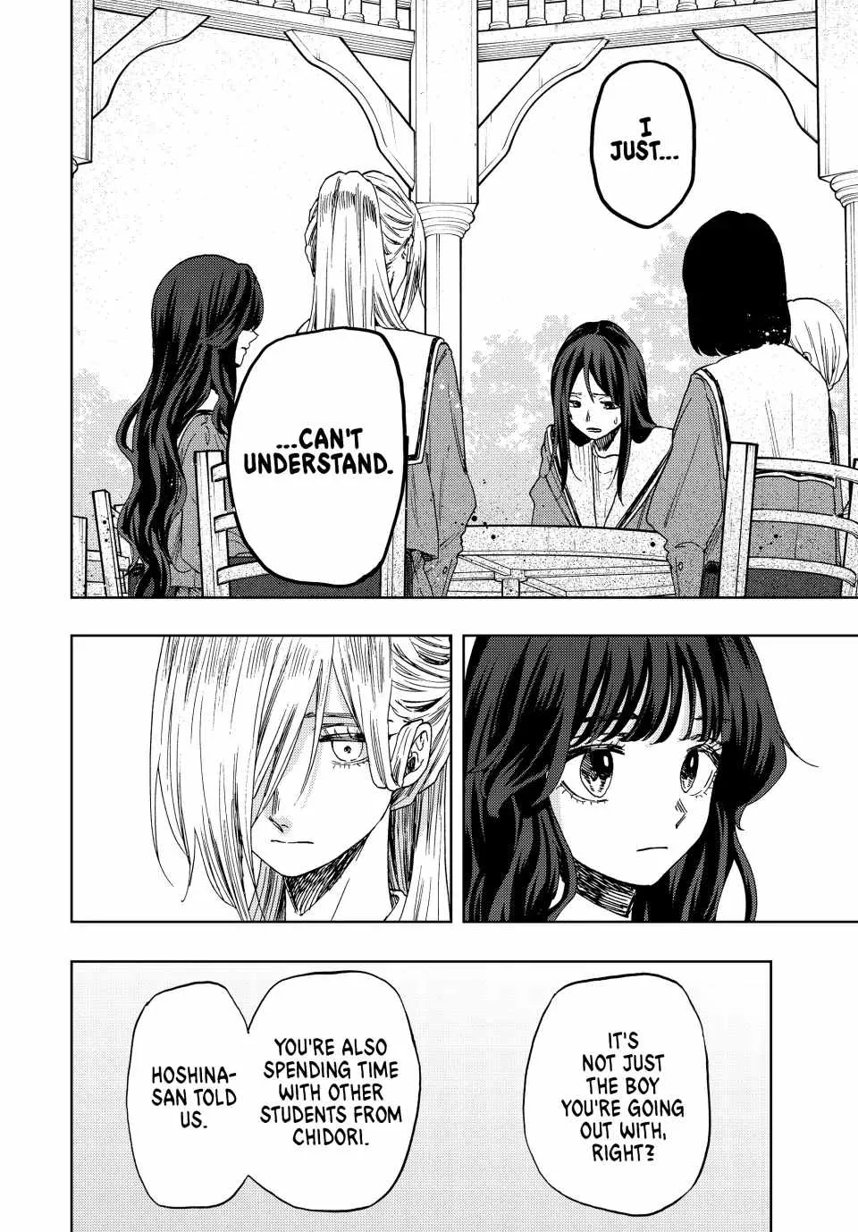 The Fragrant Flower Blooms with Dignity Chapter 60 page 8
