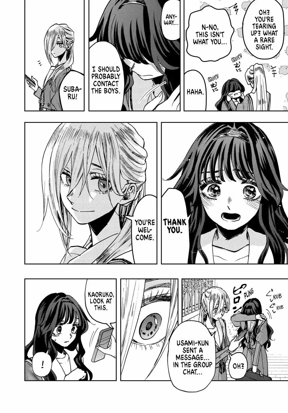The Fragrant Flower Blooms with Dignity Chapter 62 page 18