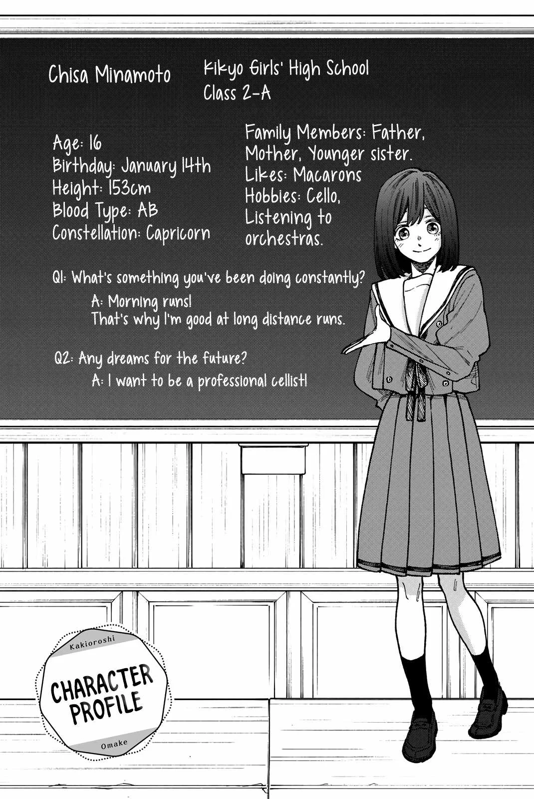 The Fragrant Flower Blooms with Dignity Chapter 64.5 page 14