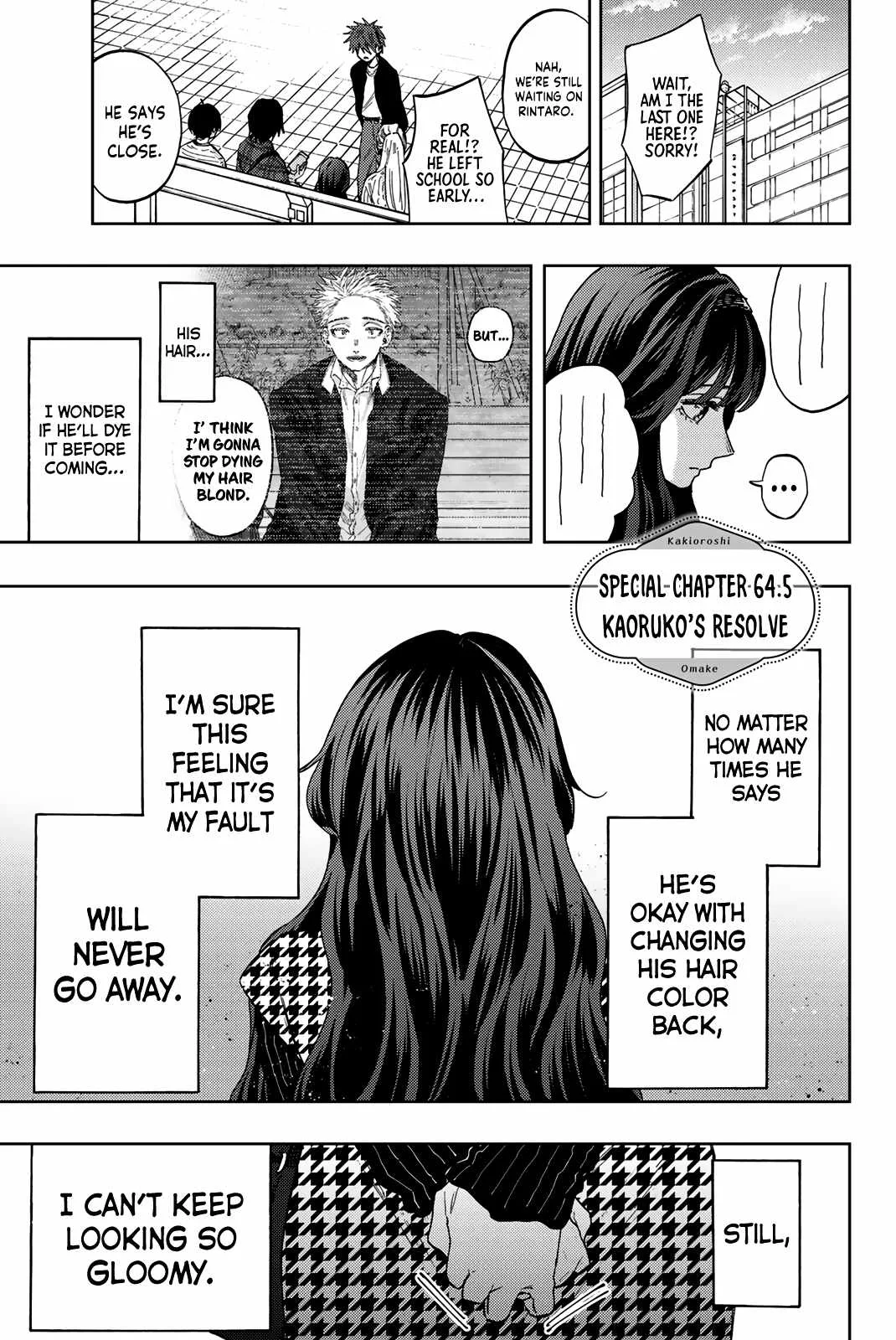 The Fragrant Flower Blooms with Dignity Chapter 64.5 page 6