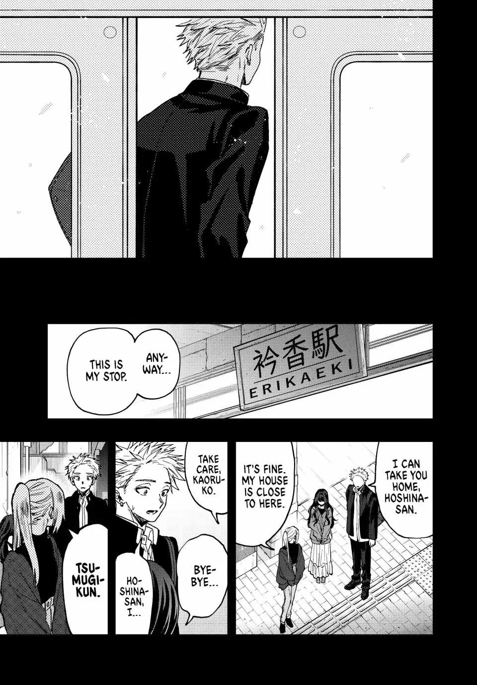 The Fragrant Flower Blooms with Dignity Chapter 64 page 4