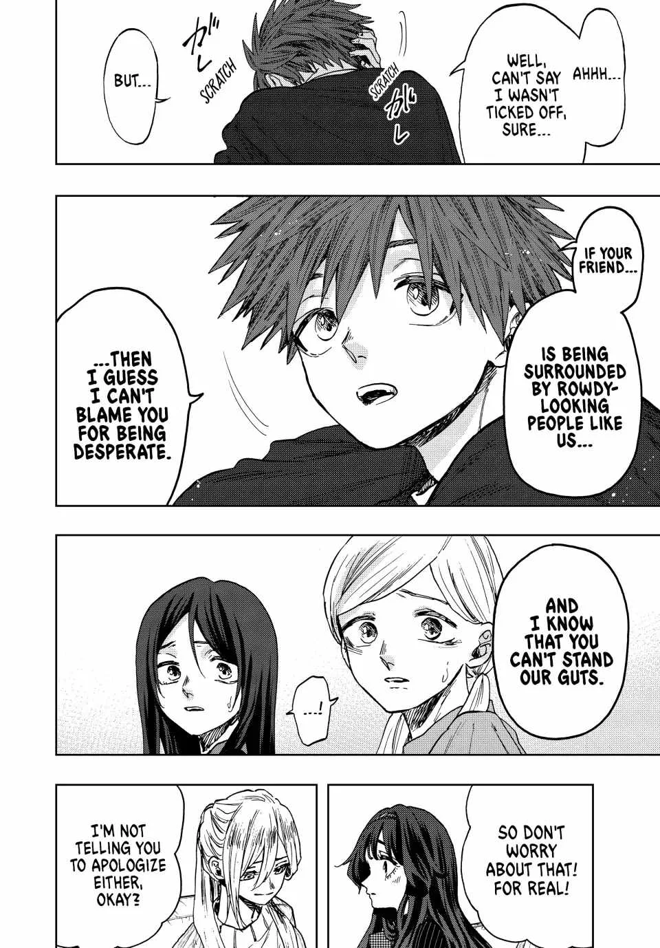 The Fragrant Flower Blooms with Dignity Chapter 65 page 14