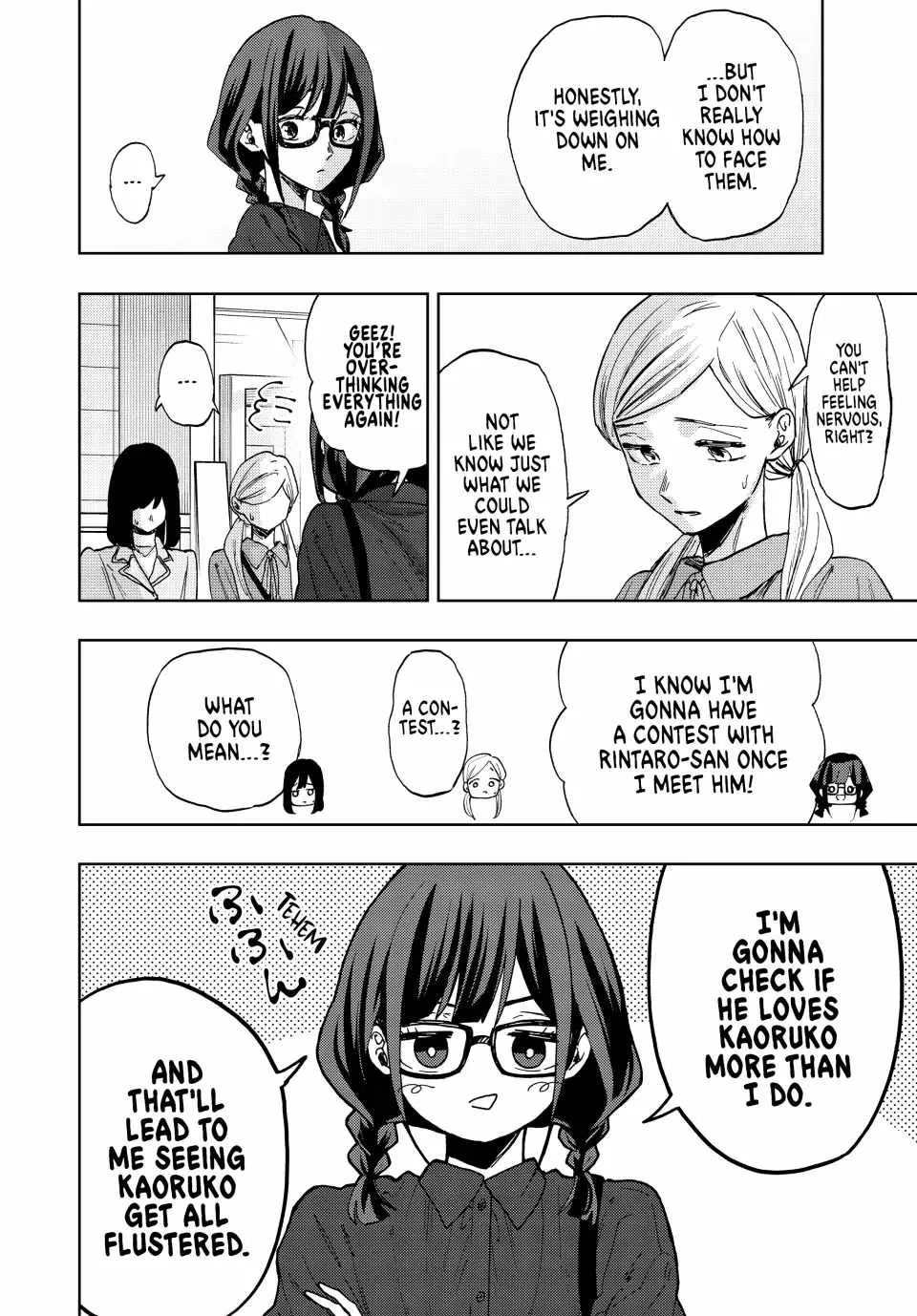 The Fragrant Flower Blooms with Dignity Chapter 65 page 2