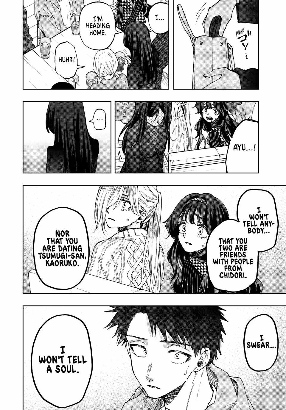 The Fragrant Flower Blooms with Dignity Chapter 66 page 16