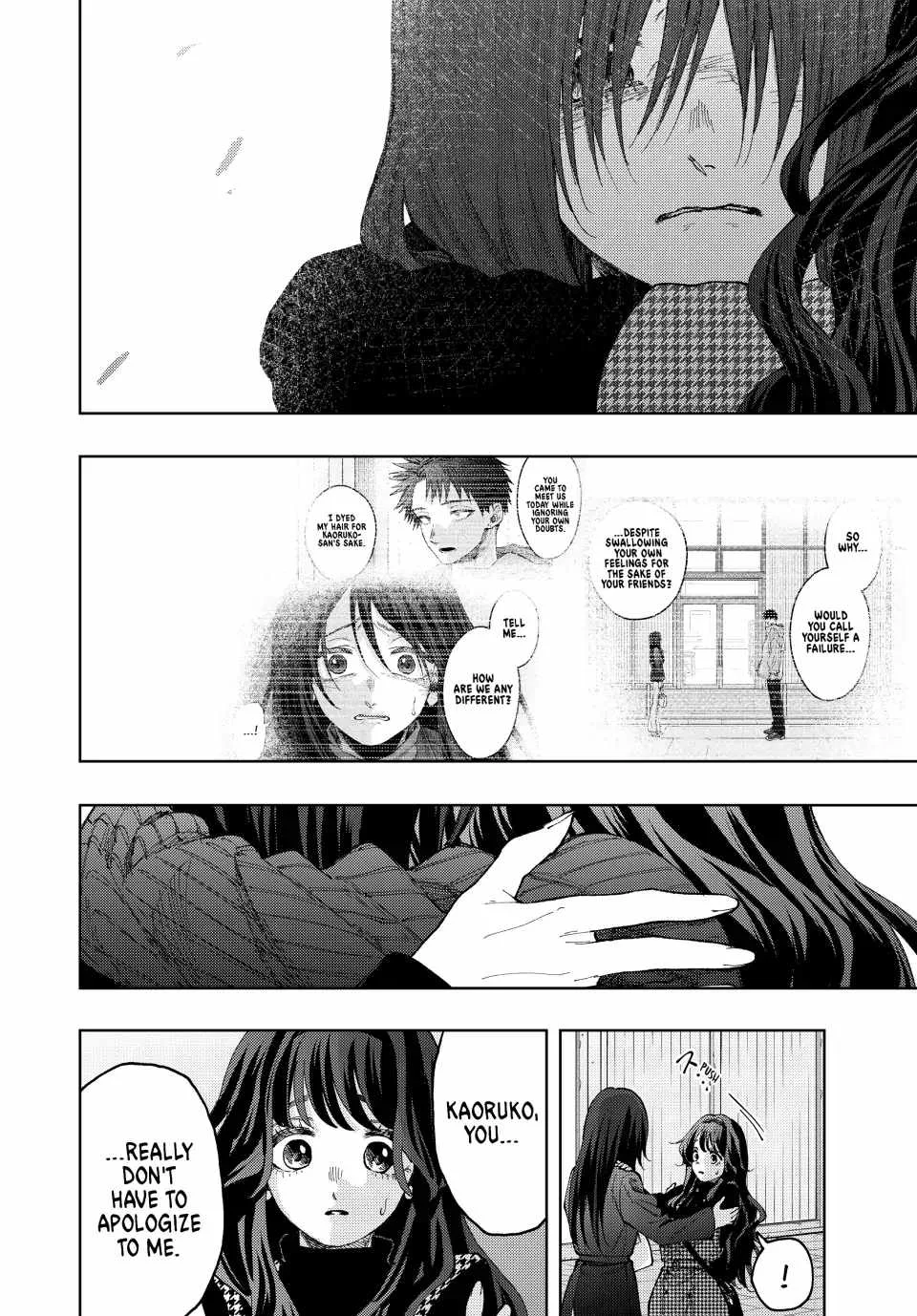 The Fragrant Flower Blooms with Dignity Chapter 68 page 6