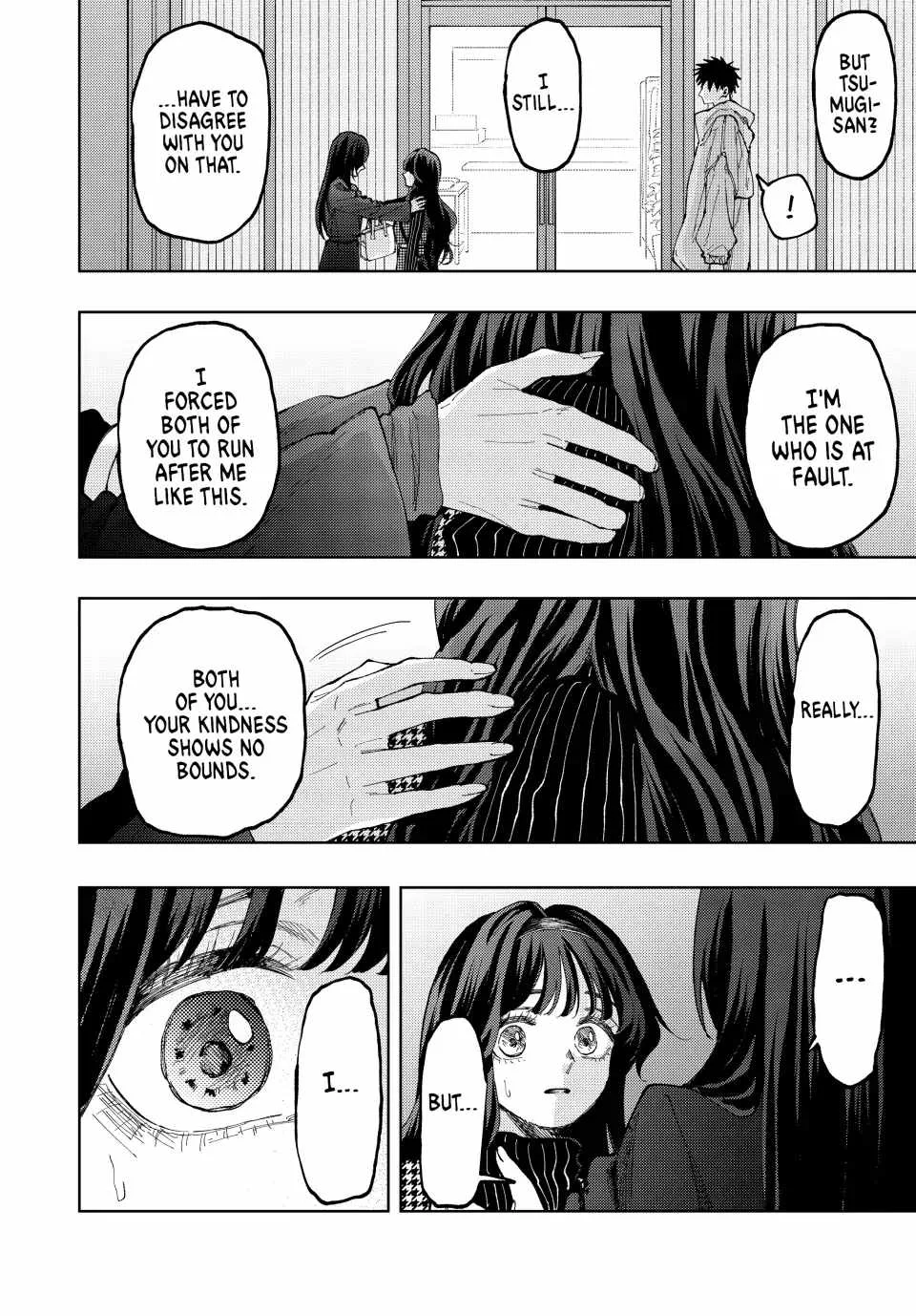 The Fragrant Flower Blooms with Dignity Chapter 68 page 8