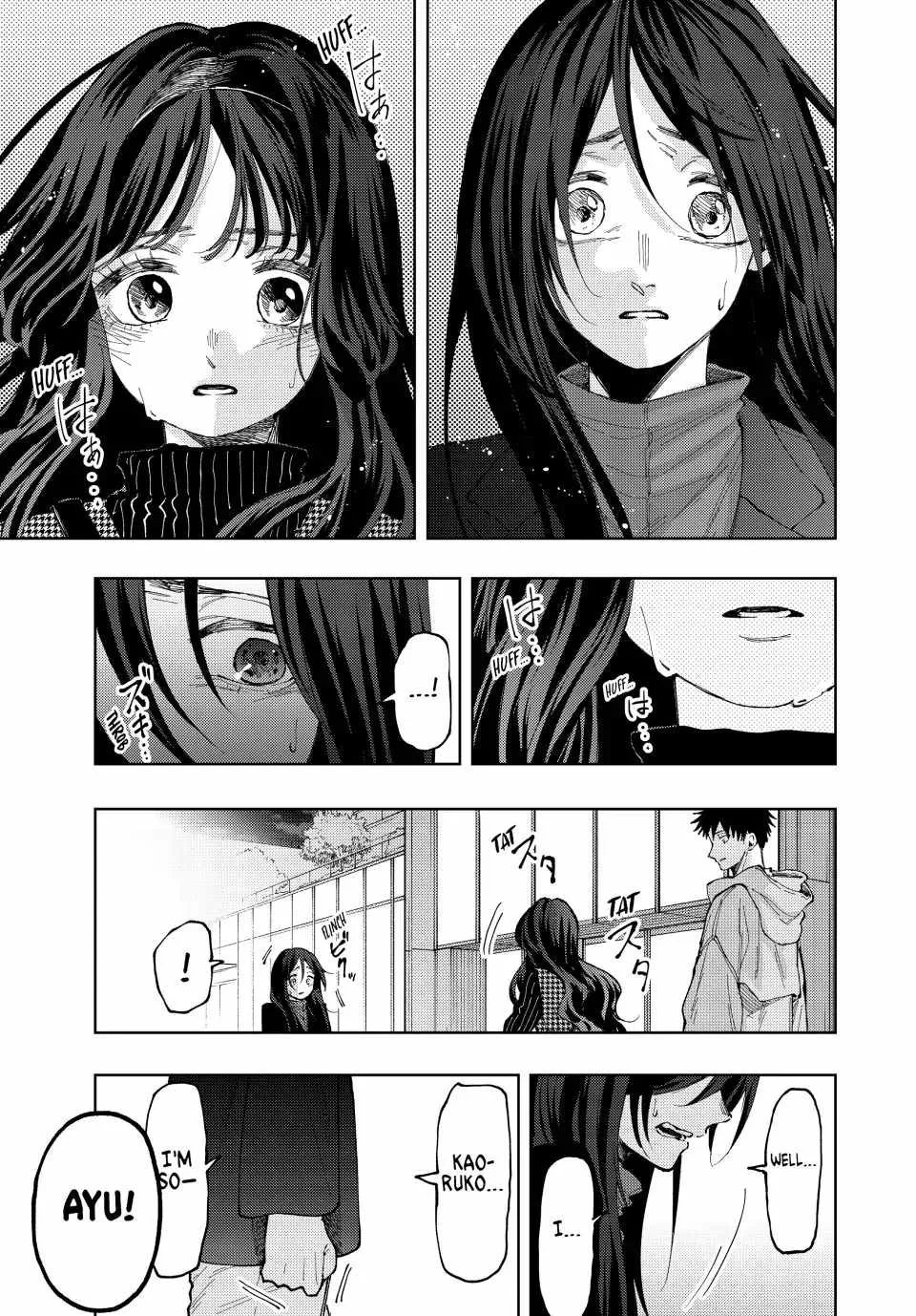 The Fragrant Flower Blooms with Dignity Chapter 68 page 3