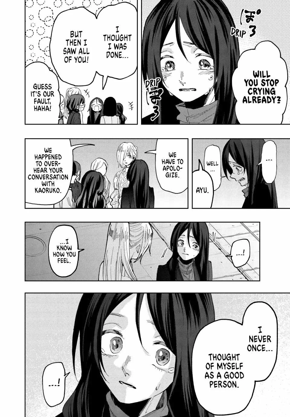 The Fragrant Flower Blooms with Dignity Chapter 69 page 6