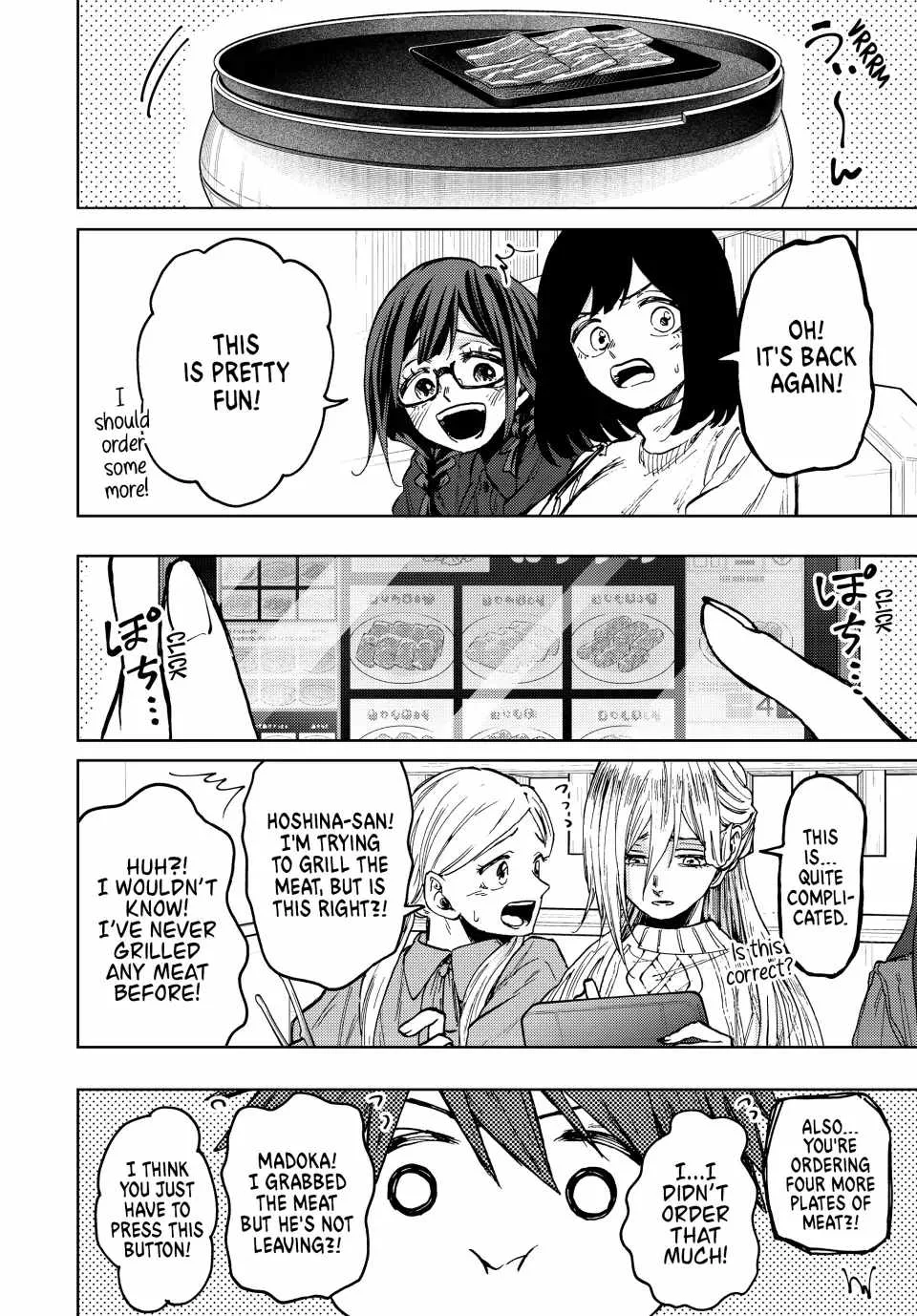 The Fragrant Flower Blooms with Dignity Chapter 70 page 2