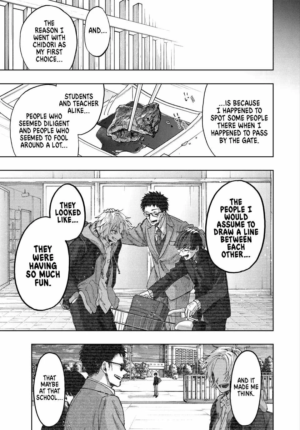 The Fragrant Flower Blooms with Dignity Chapter 71 page 17