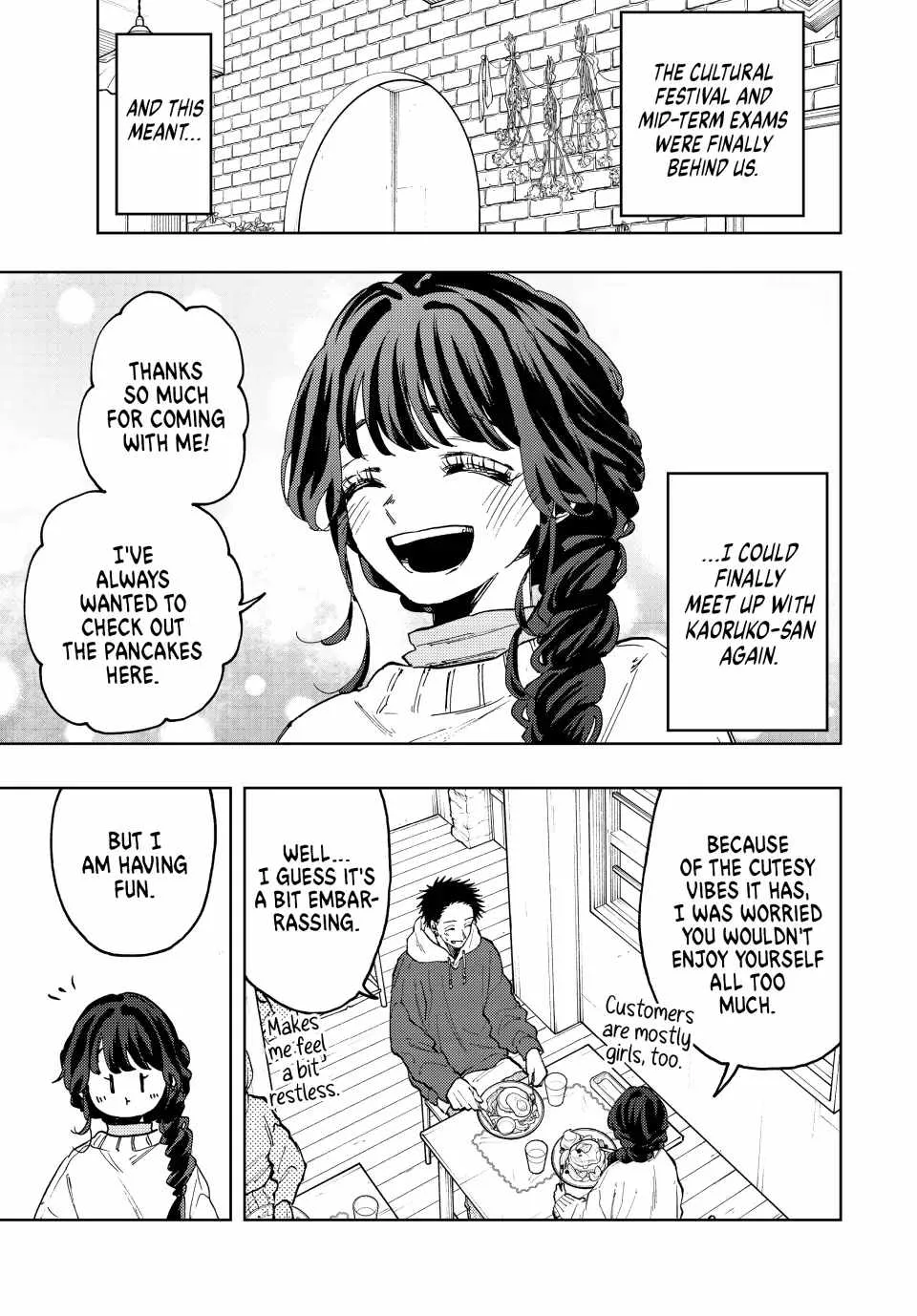 The Fragrant Flower Blooms with Dignity Chapter 73 page 3