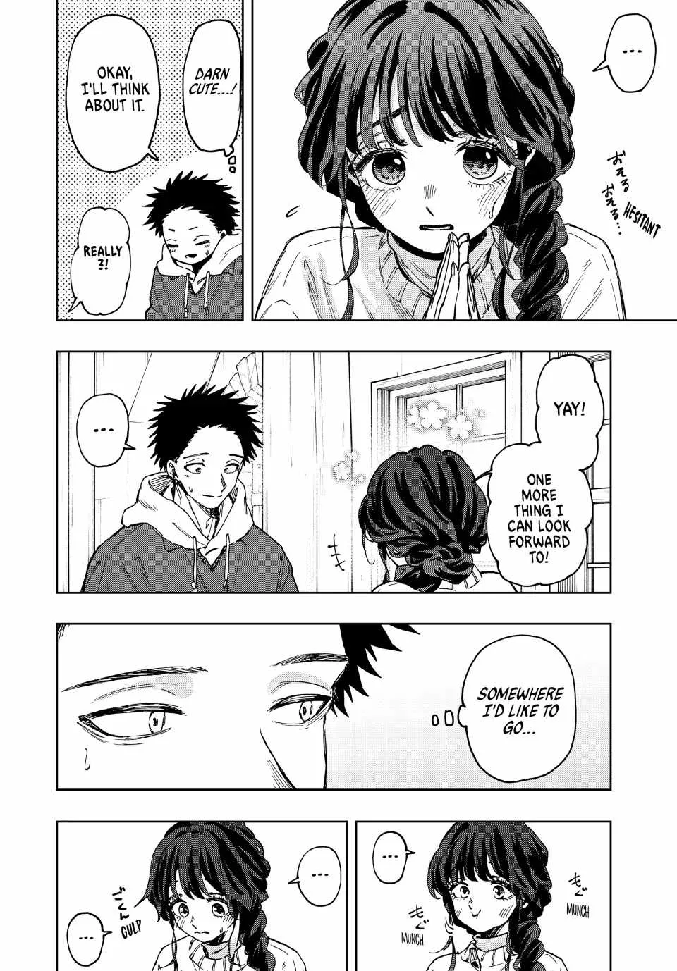 The Fragrant Flower Blooms with Dignity Chapter 73 page 8