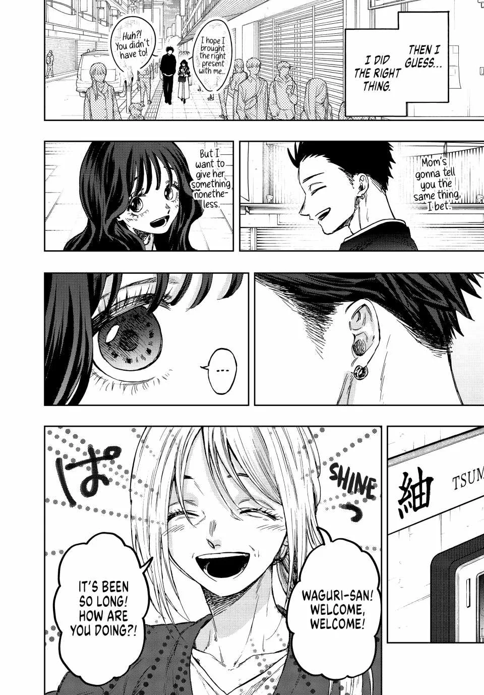 The Fragrant Flower Blooms with Dignity Chapter 74 page 10