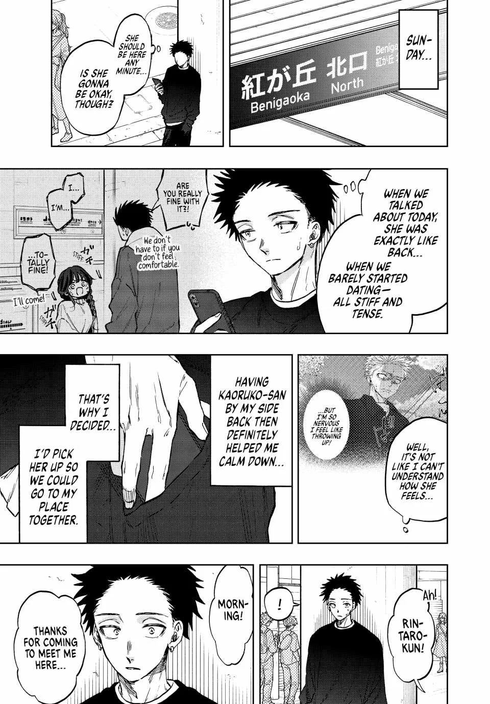 The Fragrant Flower Blooms with Dignity Chapter 74 page 7