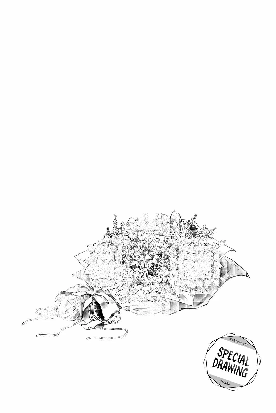 The Fragrant Flower Blooms with Dignity Chapter 76.5 page 15