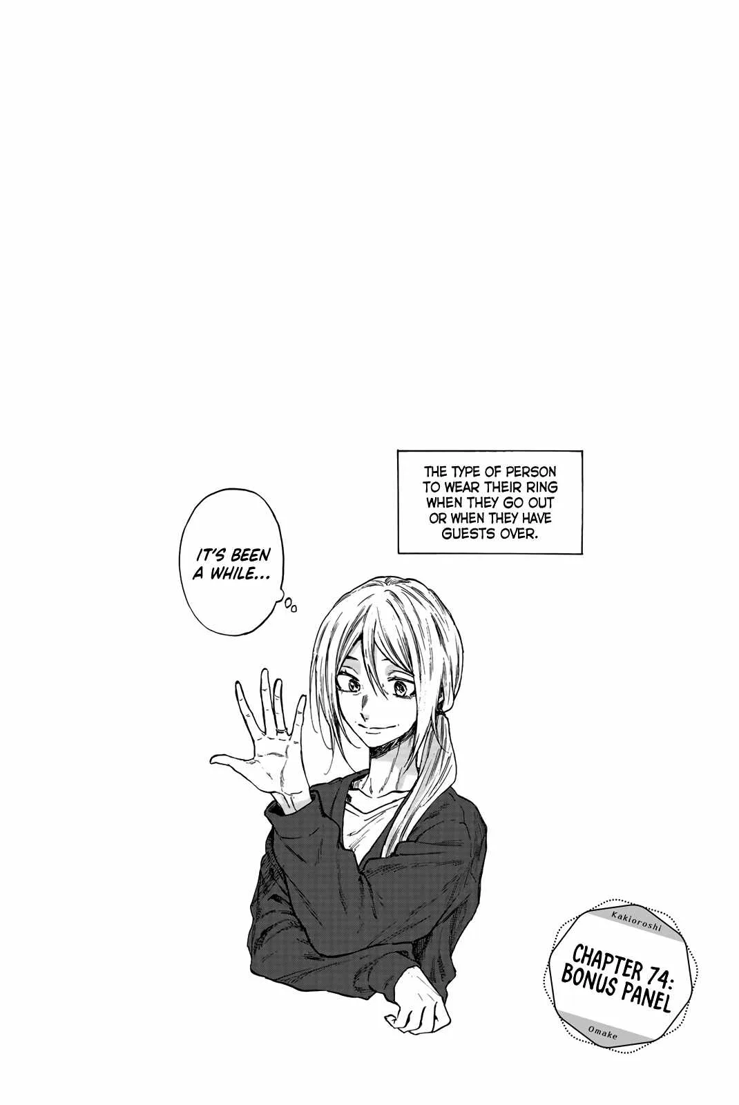 The Fragrant Flower Blooms with Dignity Chapter 76.5 page 14