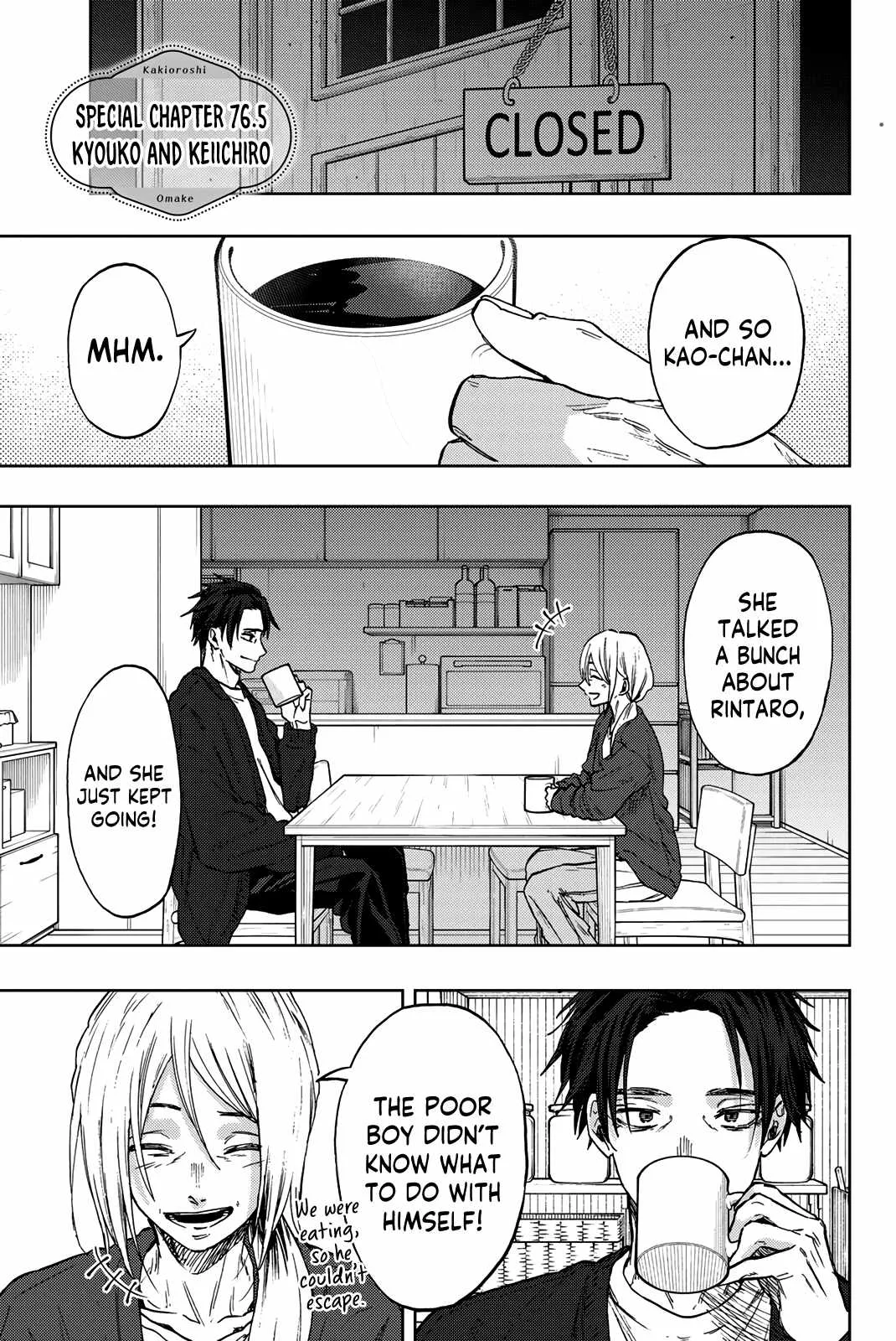 The Fragrant Flower Blooms with Dignity Chapter 76.5 page 5