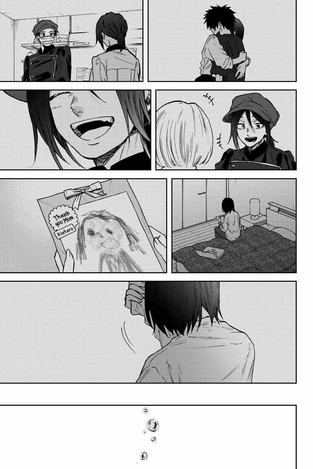 The Fragrant Flower Blooms with Dignity Chapter 76.5 page 9