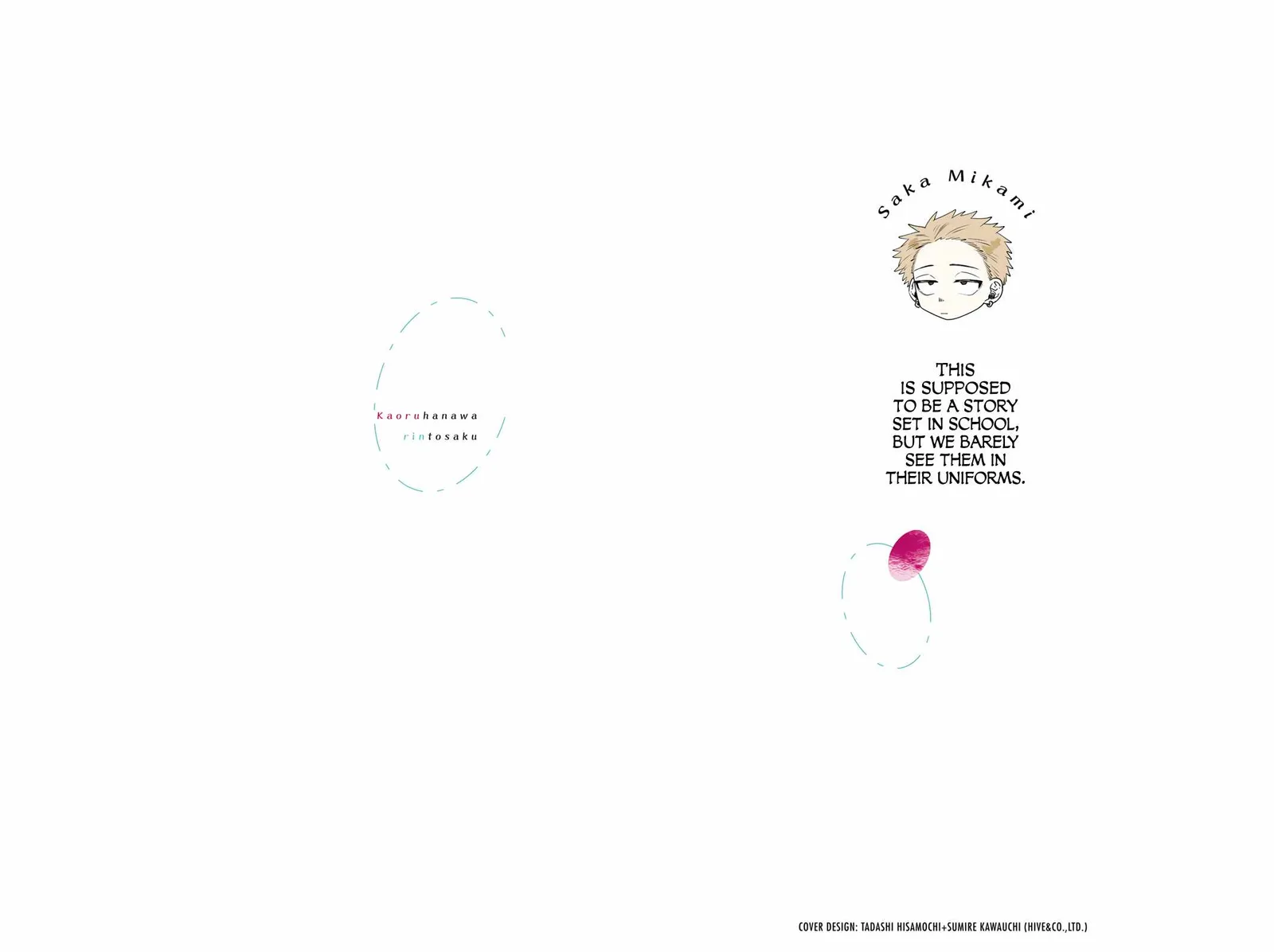 The Fragrant Flower Blooms with Dignity Chapter 76.5 page 19
