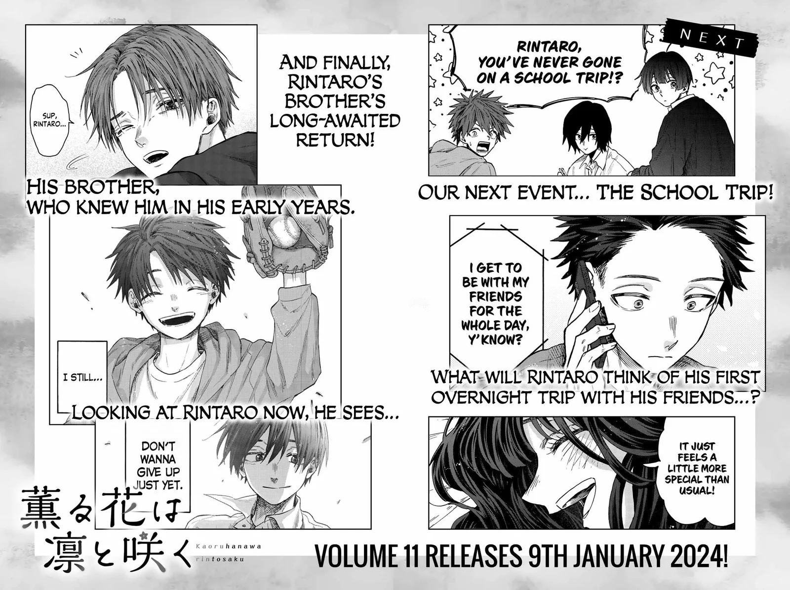 The Fragrant Flower Blooms with Dignity Chapter 76.5 page 18