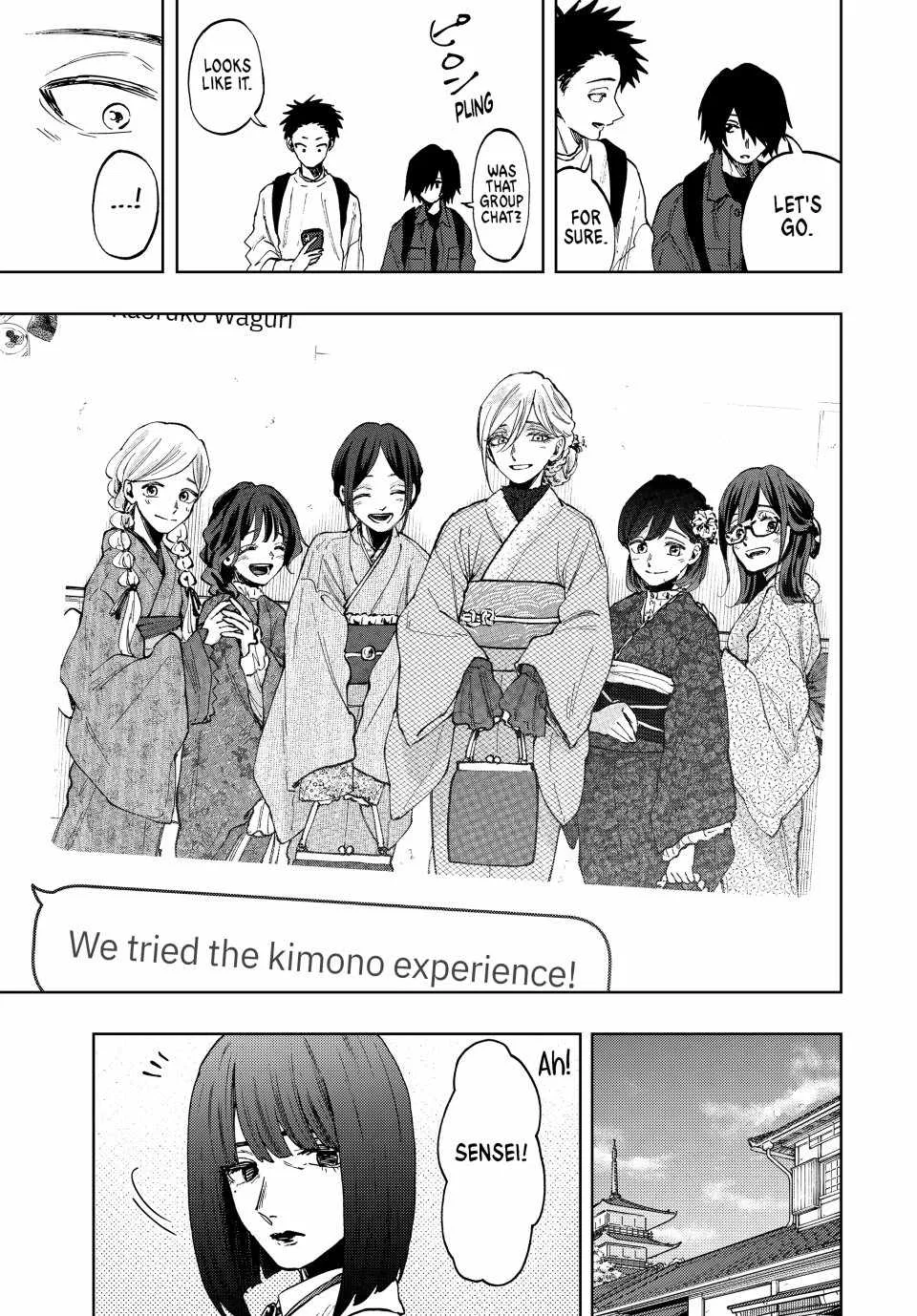 The Fragrant Flower Blooms with Dignity Chapter 79 page 13