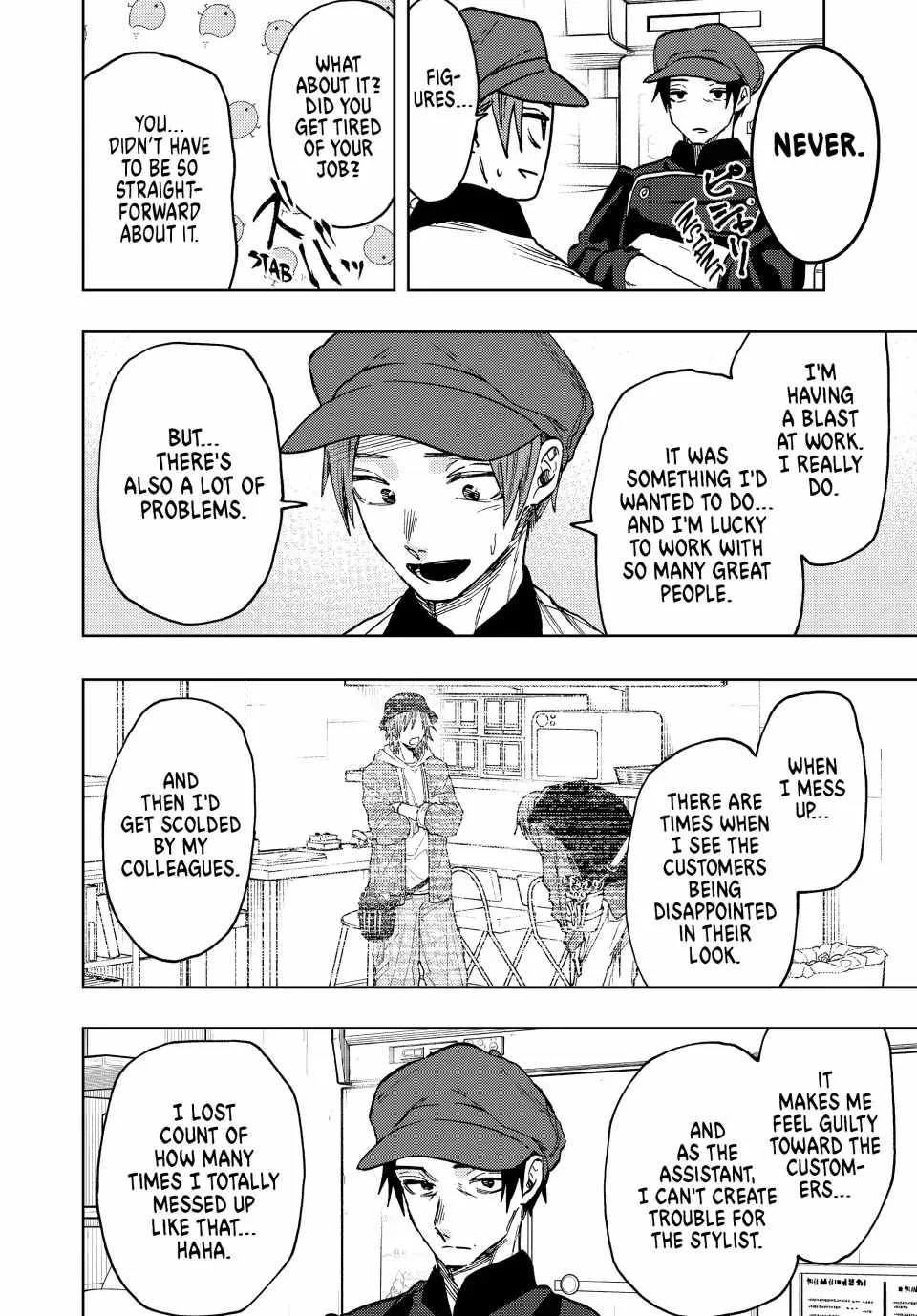 The Fragrant Flower Blooms with Dignity Chapter 82 page 10