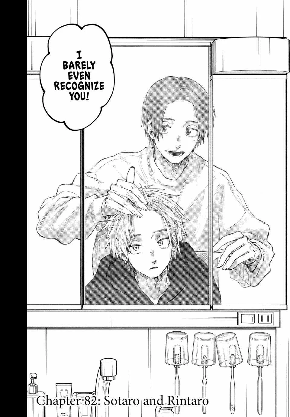 The Fragrant Flower Blooms with Dignity Chapter 82 page 2