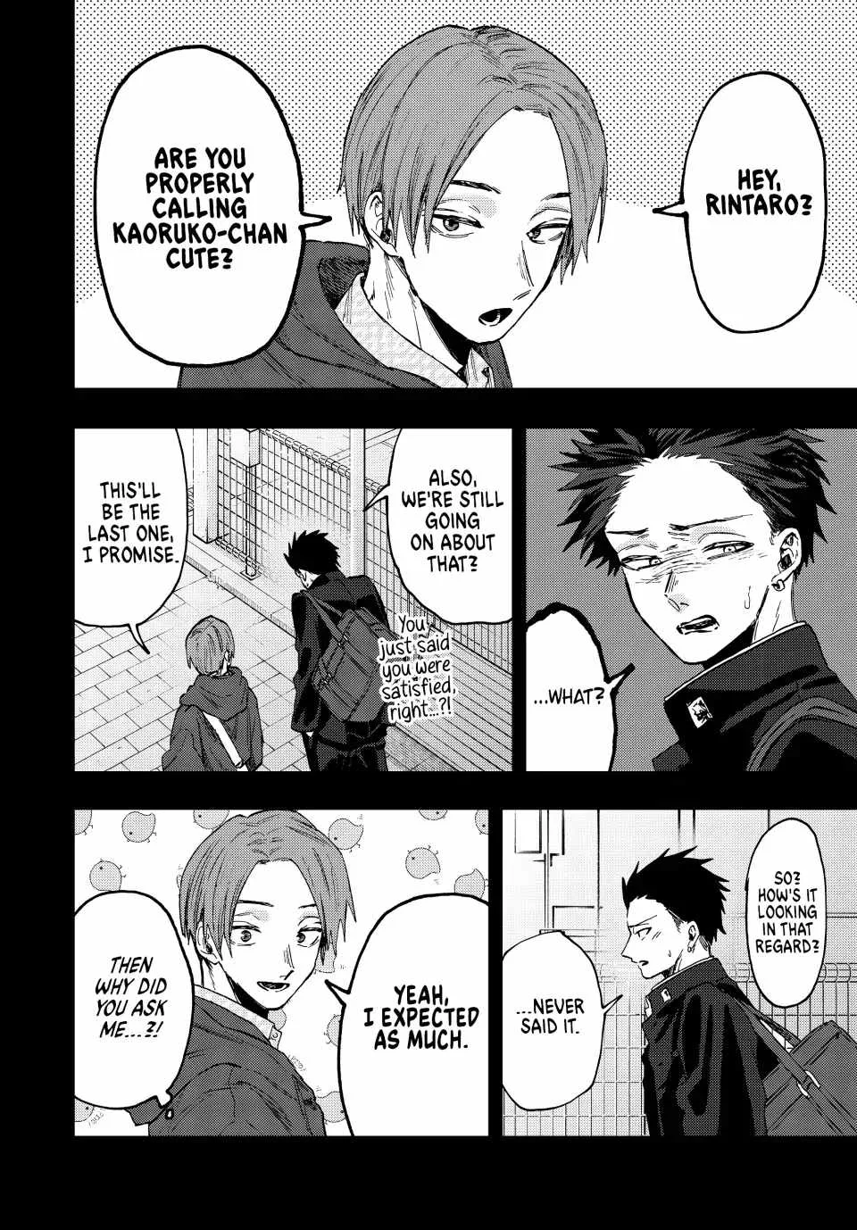 The Fragrant Flower Blooms with Dignity Chapter 84 page 4