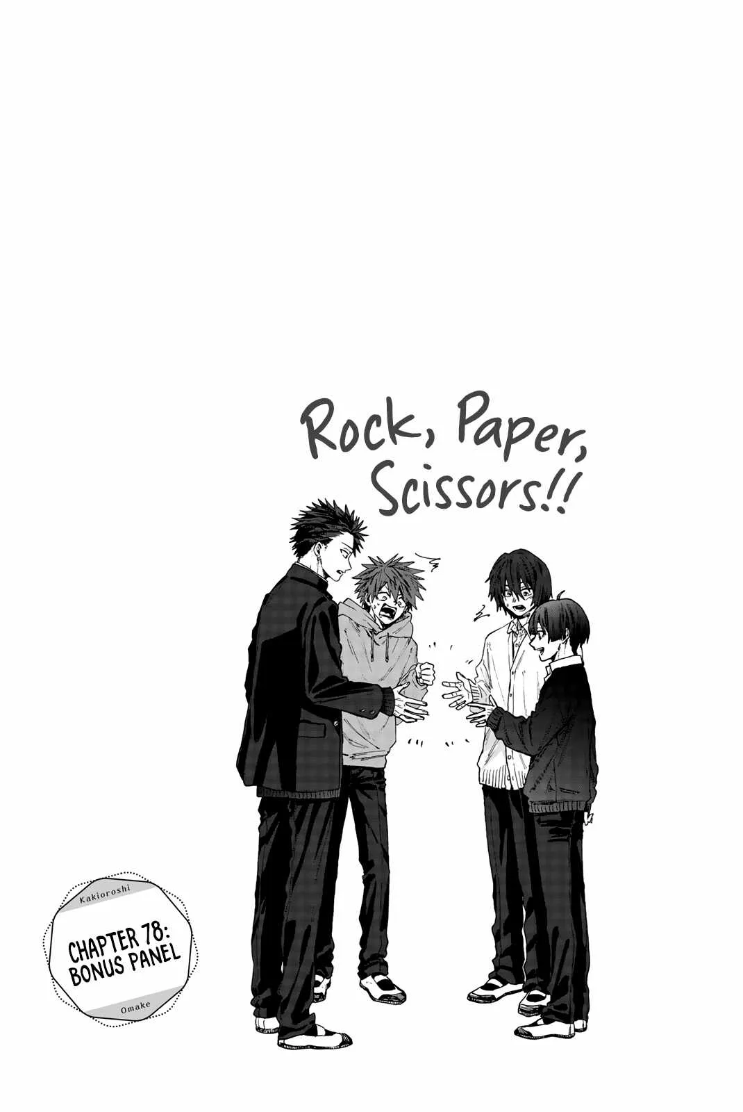 The Fragrant Flower Blooms with Dignity Chapter 85.5 page 10