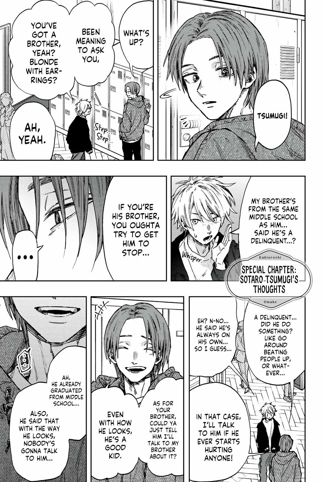 The Fragrant Flower Blooms with Dignity Chapter 85.5 page 7