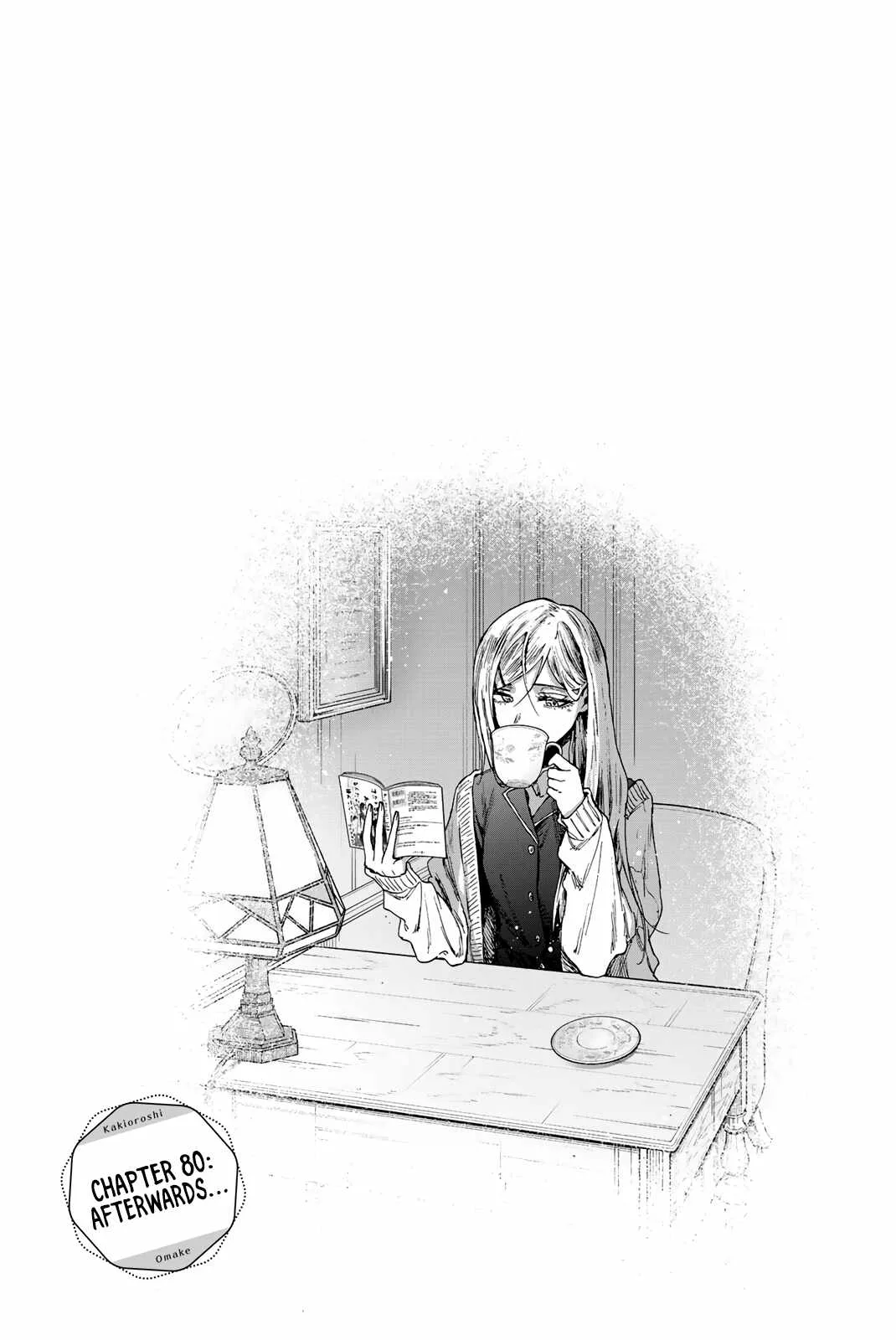 The Fragrant Flower Blooms with Dignity Chapter 85.5 page 12