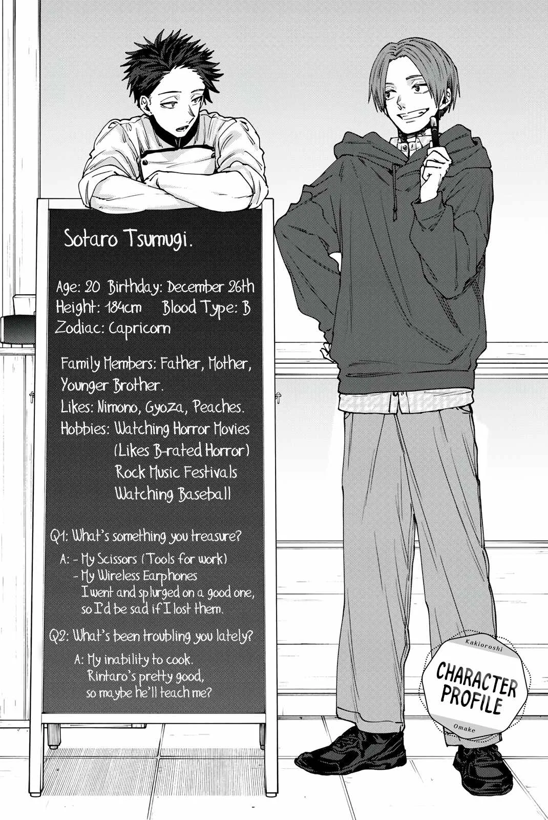 The Fragrant Flower Blooms with Dignity Chapter 85.5 page 14