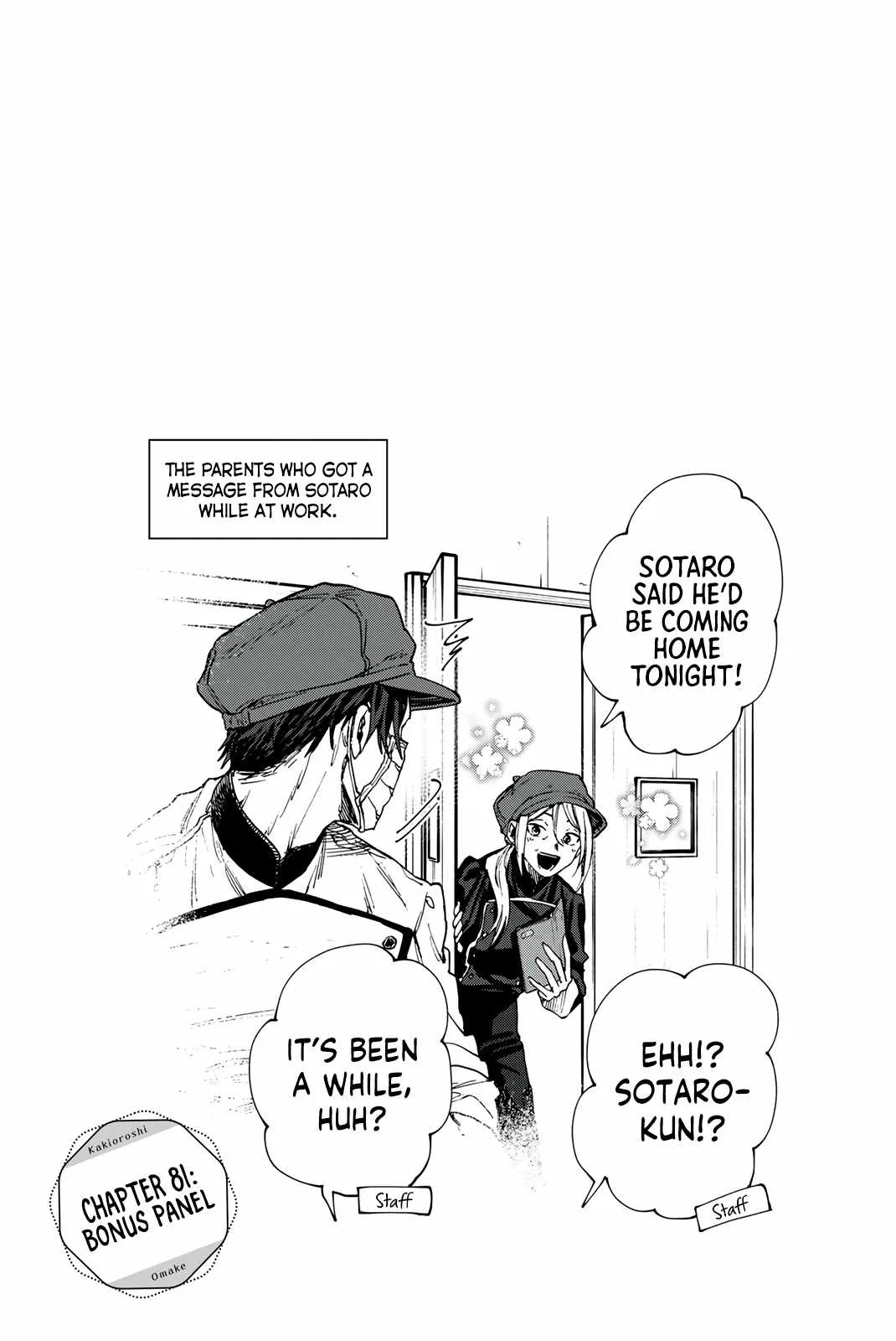 The Fragrant Flower Blooms with Dignity Chapter 85.5 page 13