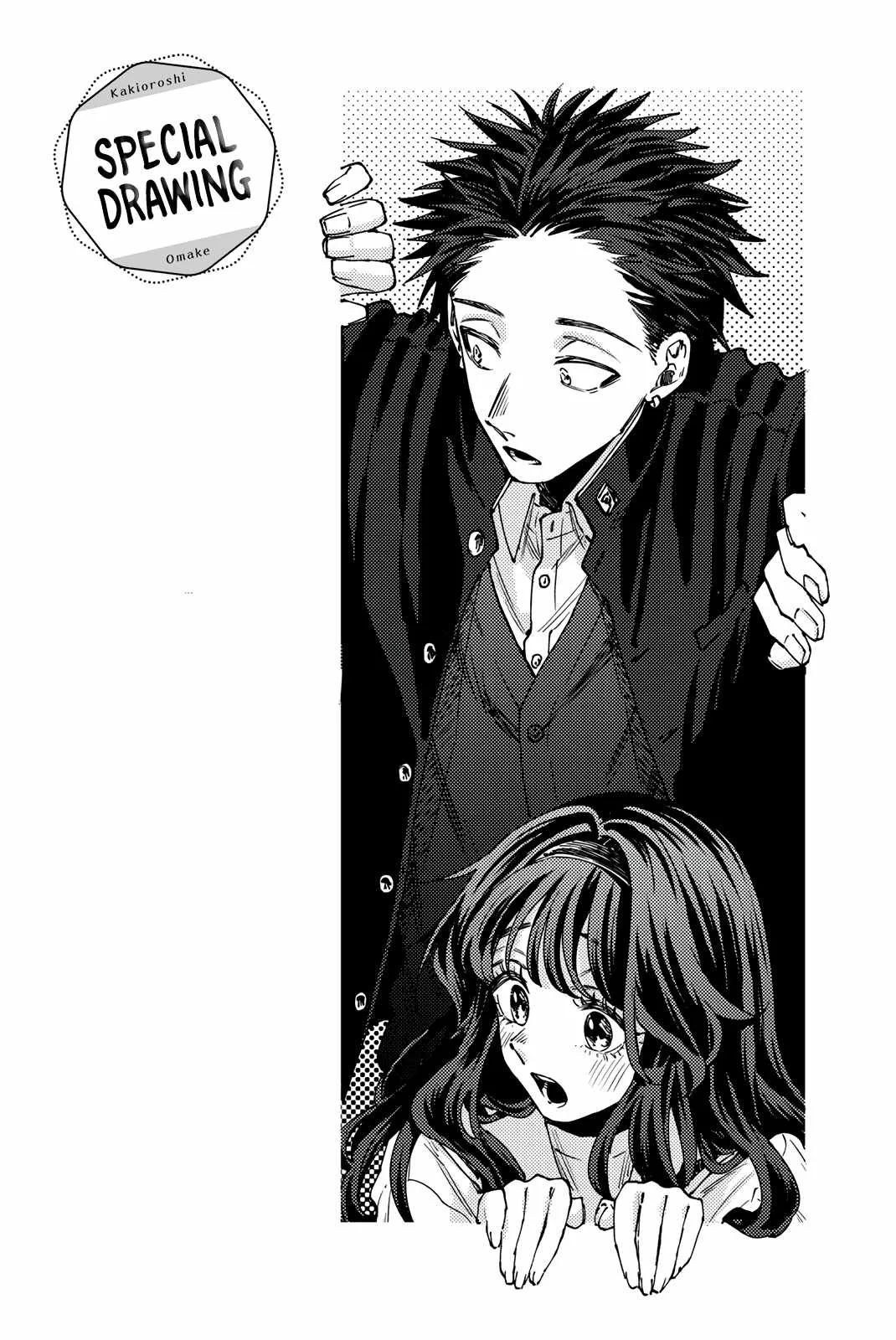 The Fragrant Flower Blooms with Dignity Chapter 85.5 page 17