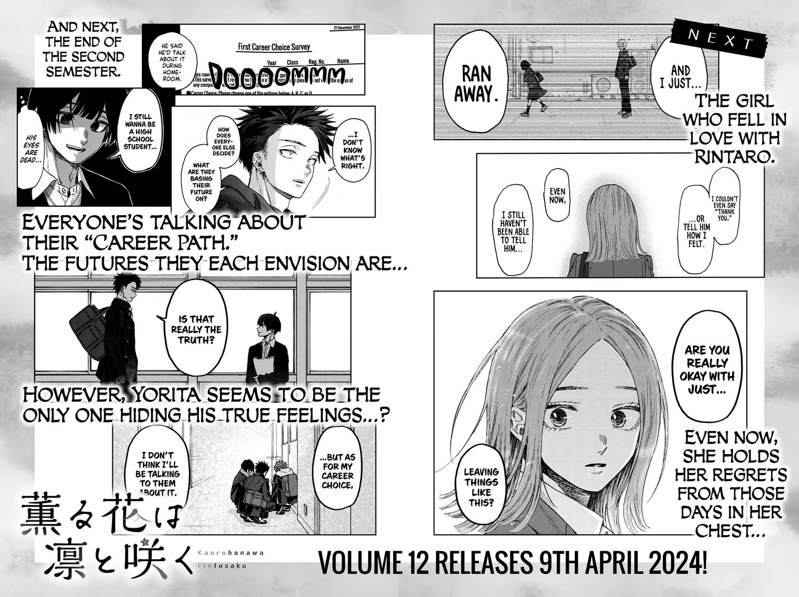 The Fragrant Flower Blooms with Dignity Chapter 85.5 page 18