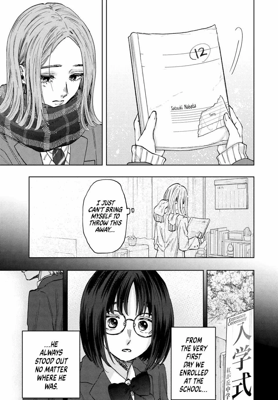 The Fragrant Flower Blooms with Dignity Chapter 85 page 9