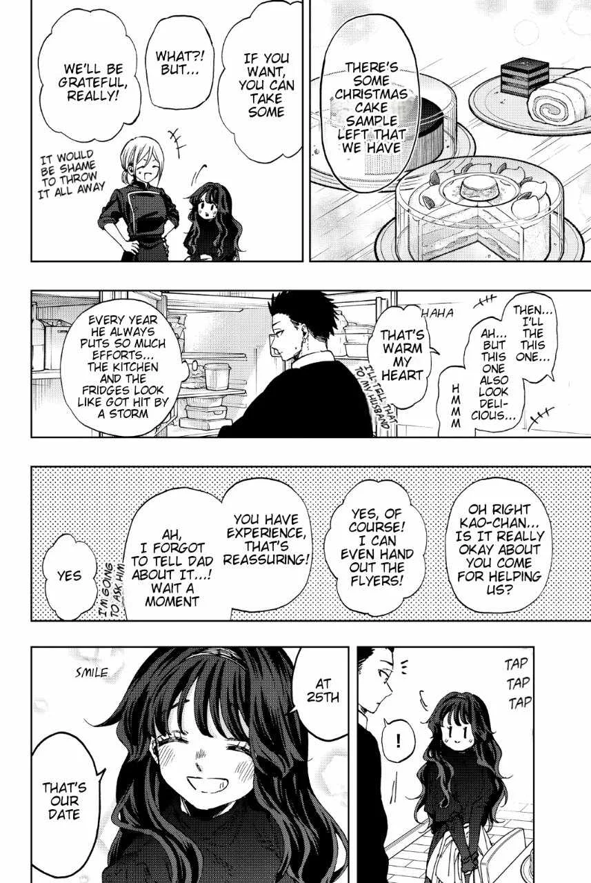 The Fragrant Flower Blooms with Dignity Chapter 87.5 page 2
