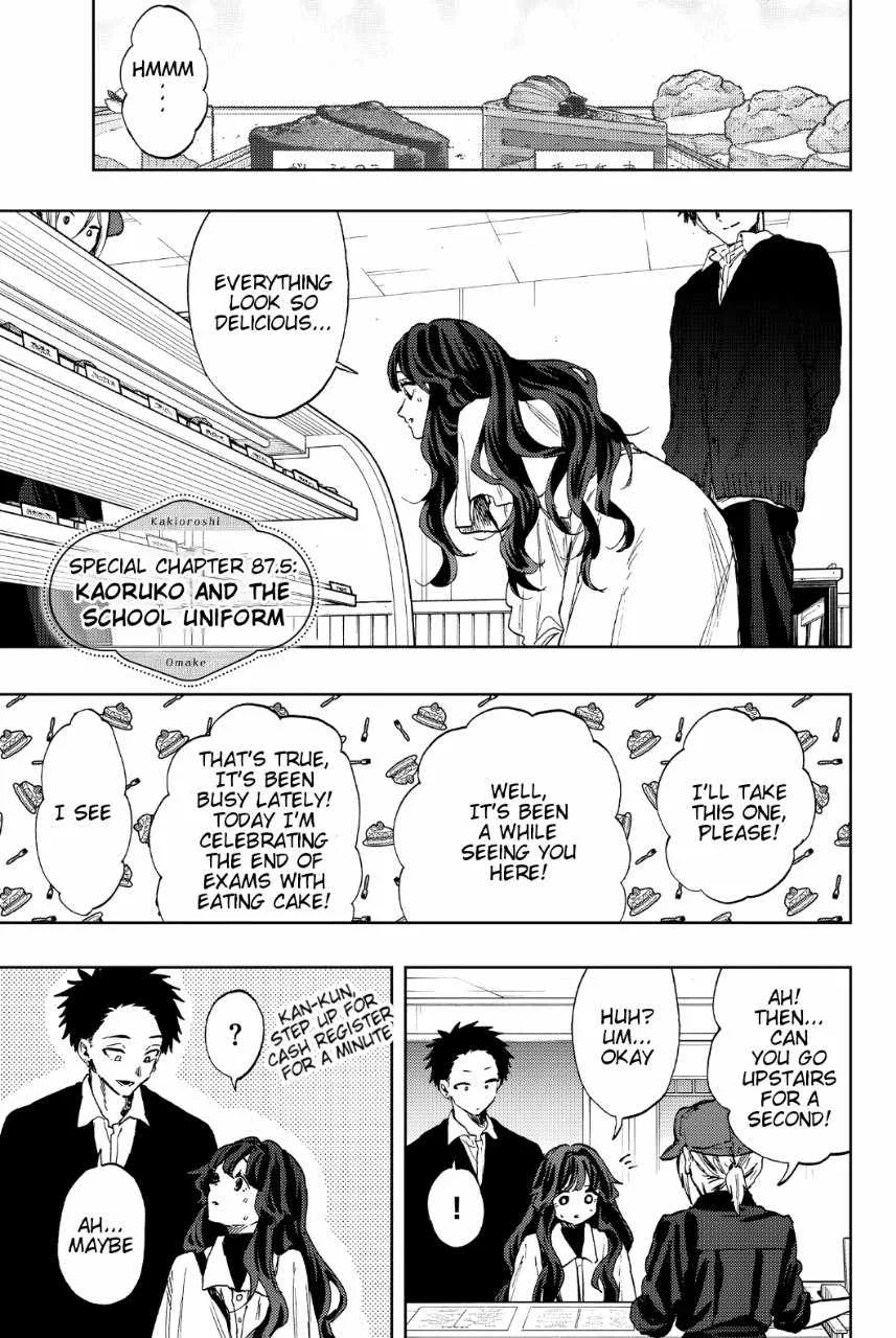 The Fragrant Flower Blooms with Dignity Chapter 87.5 page 1